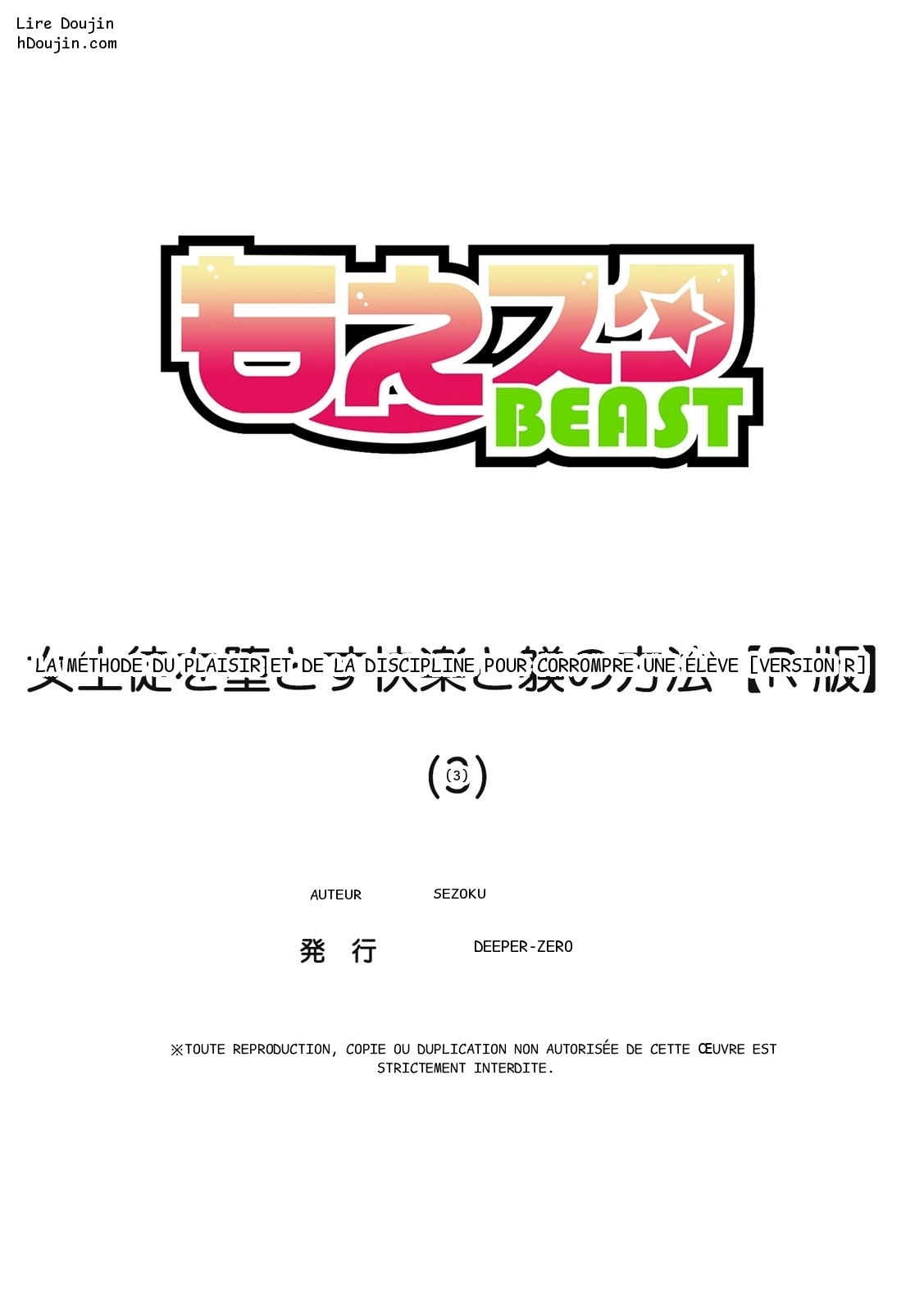 หน้า 81