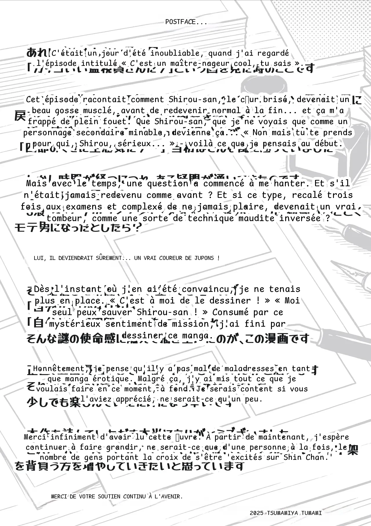 หน้า 62