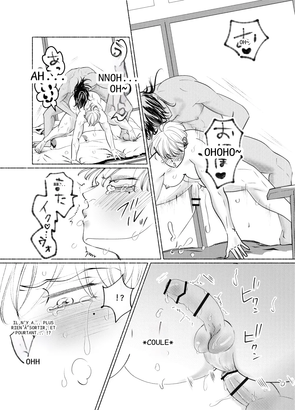 หน้า 21