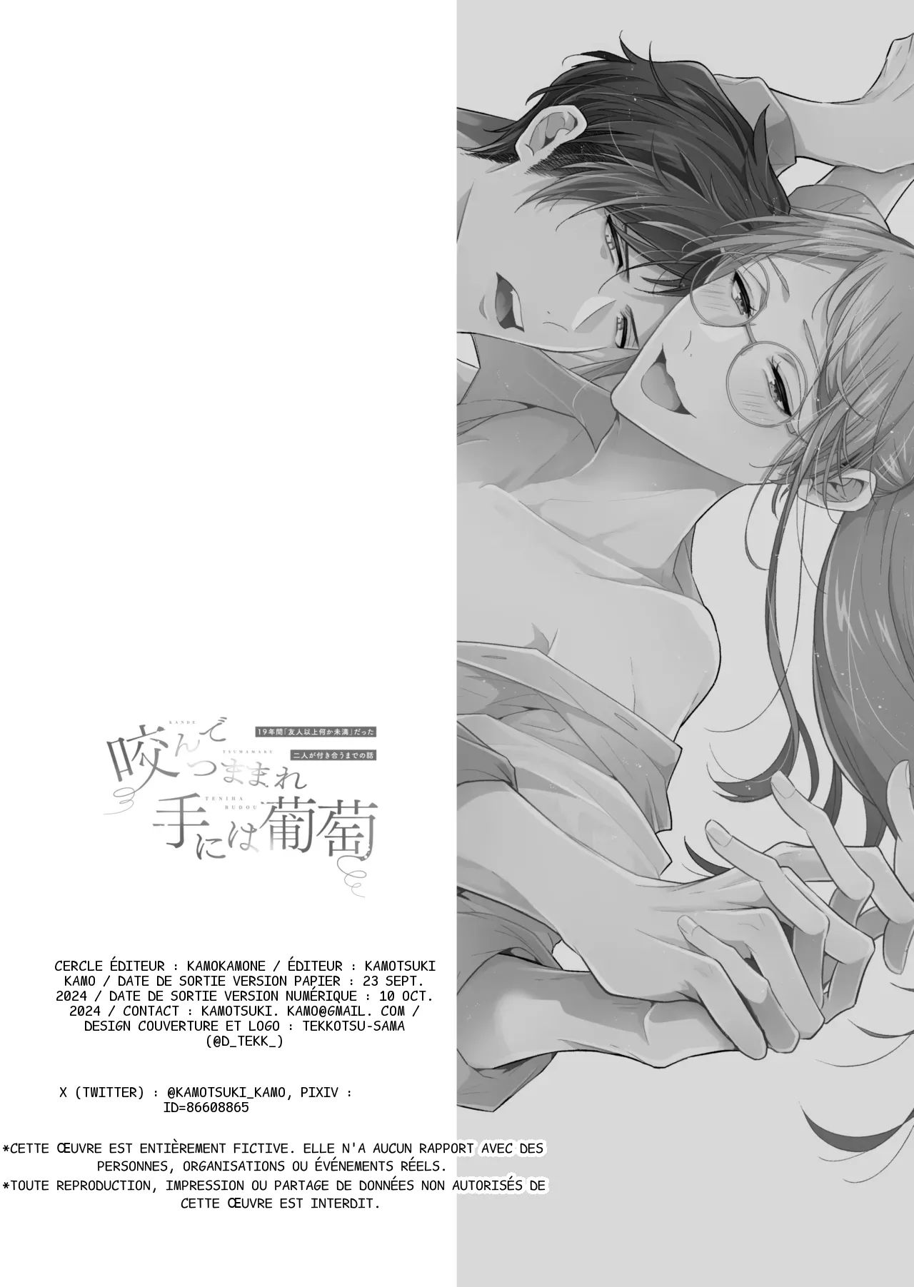 หน้า 141