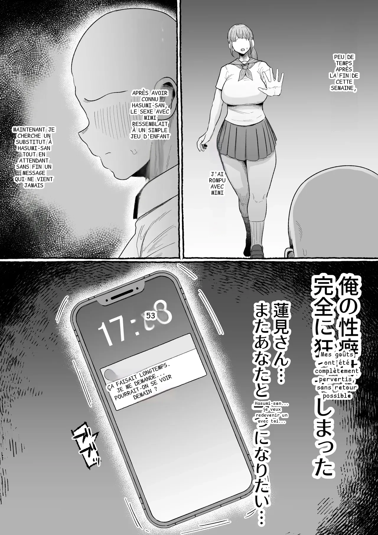 หน้า 53