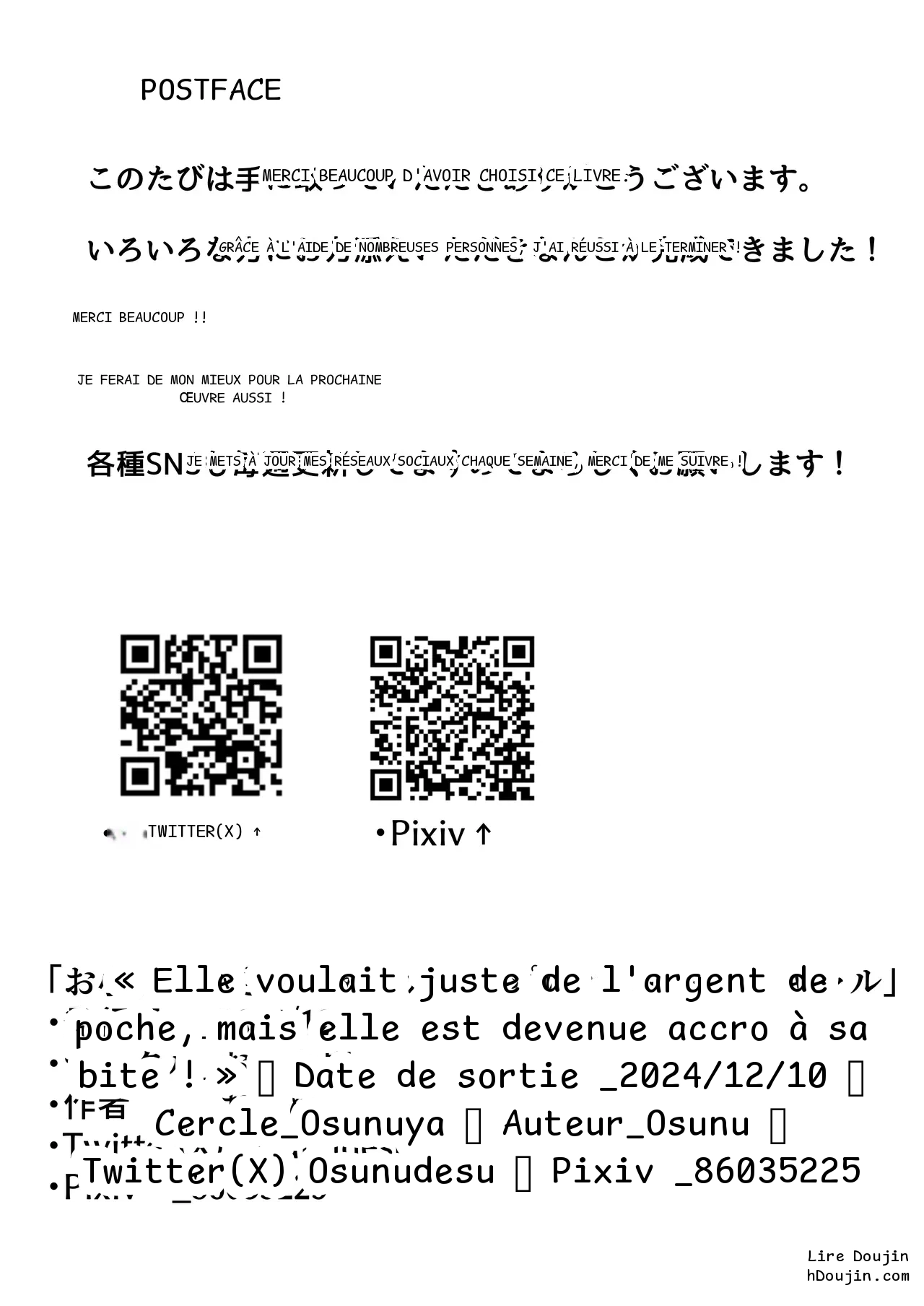 หน้า 44