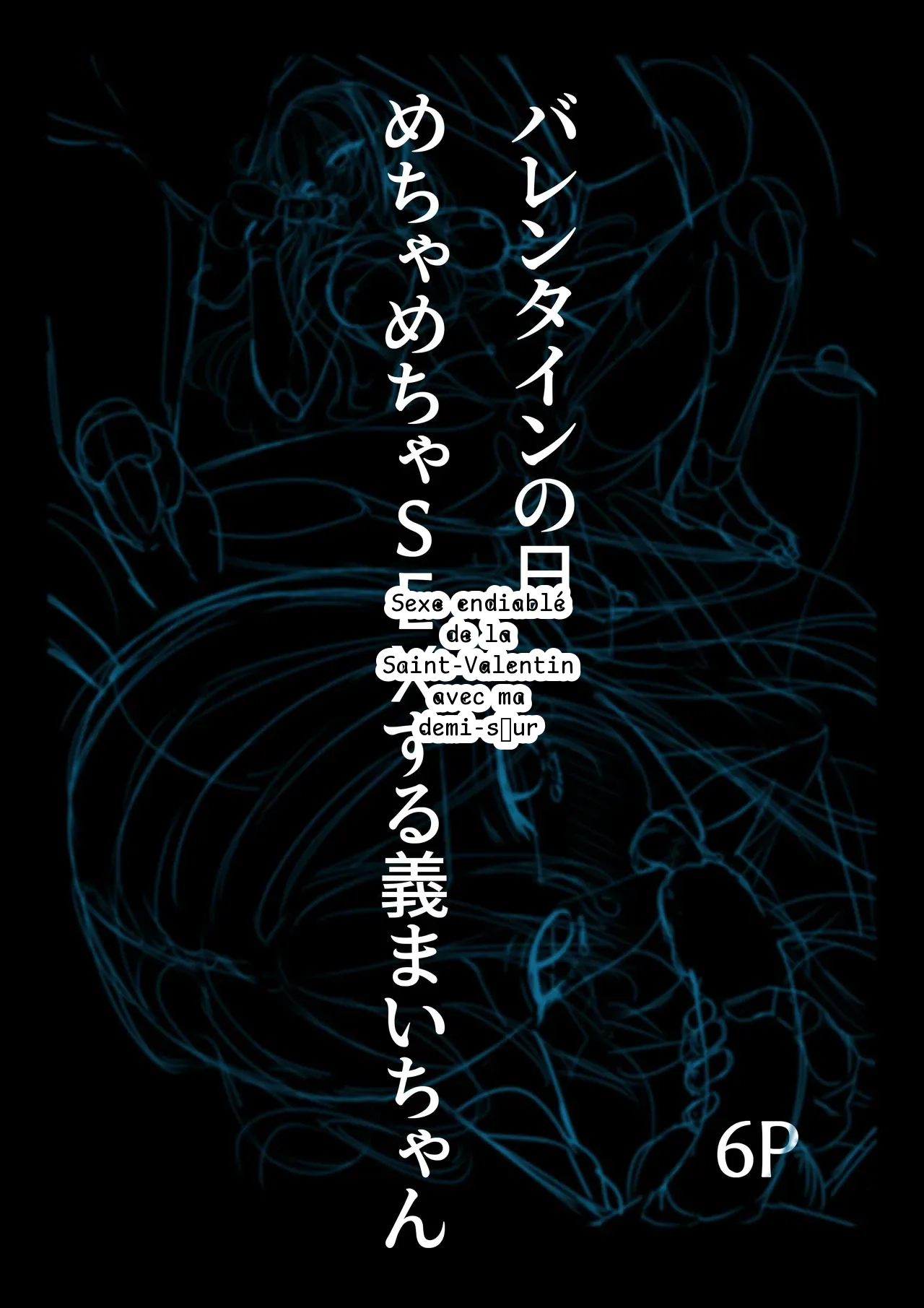 หน้า 29