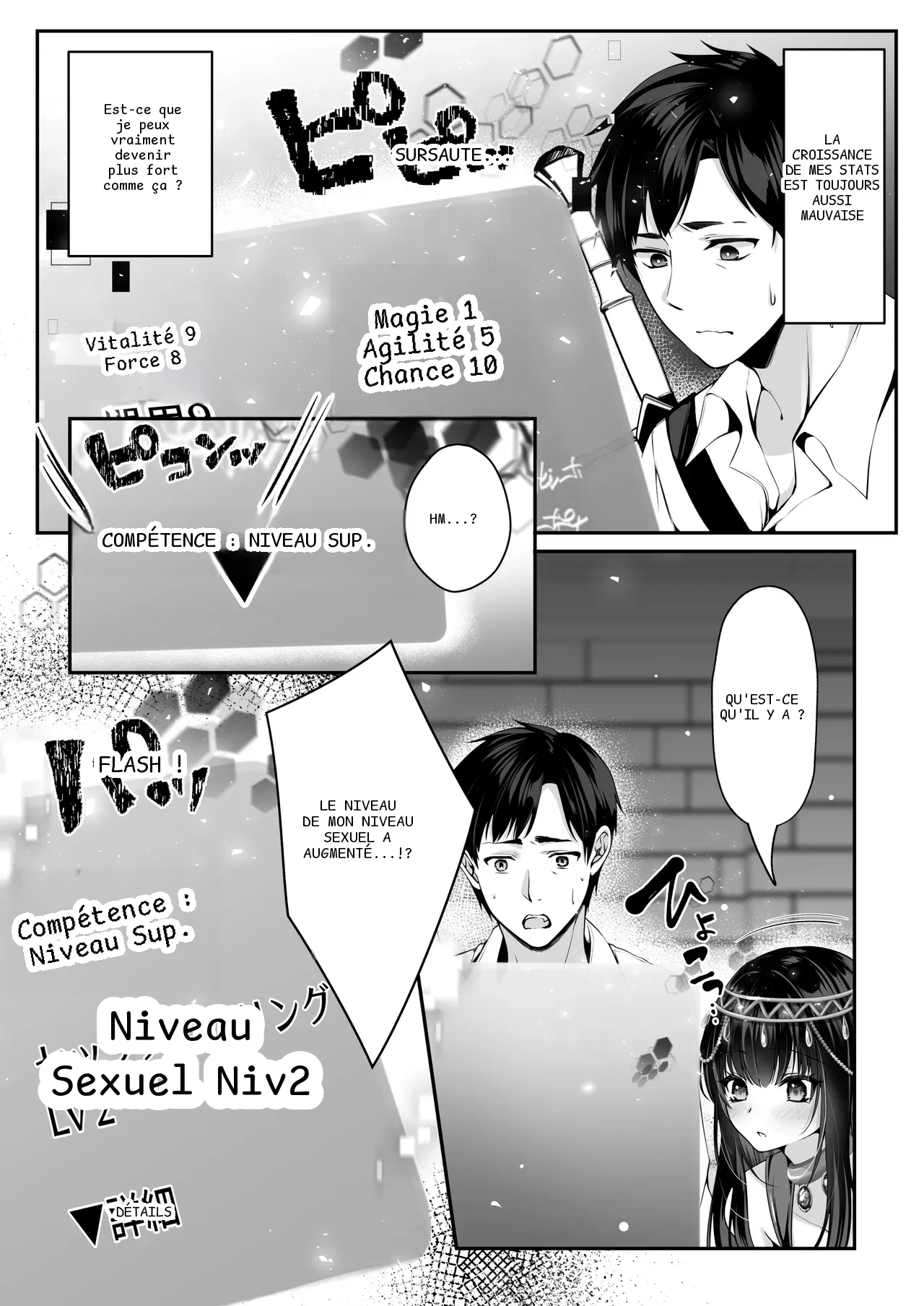 หน้า 19