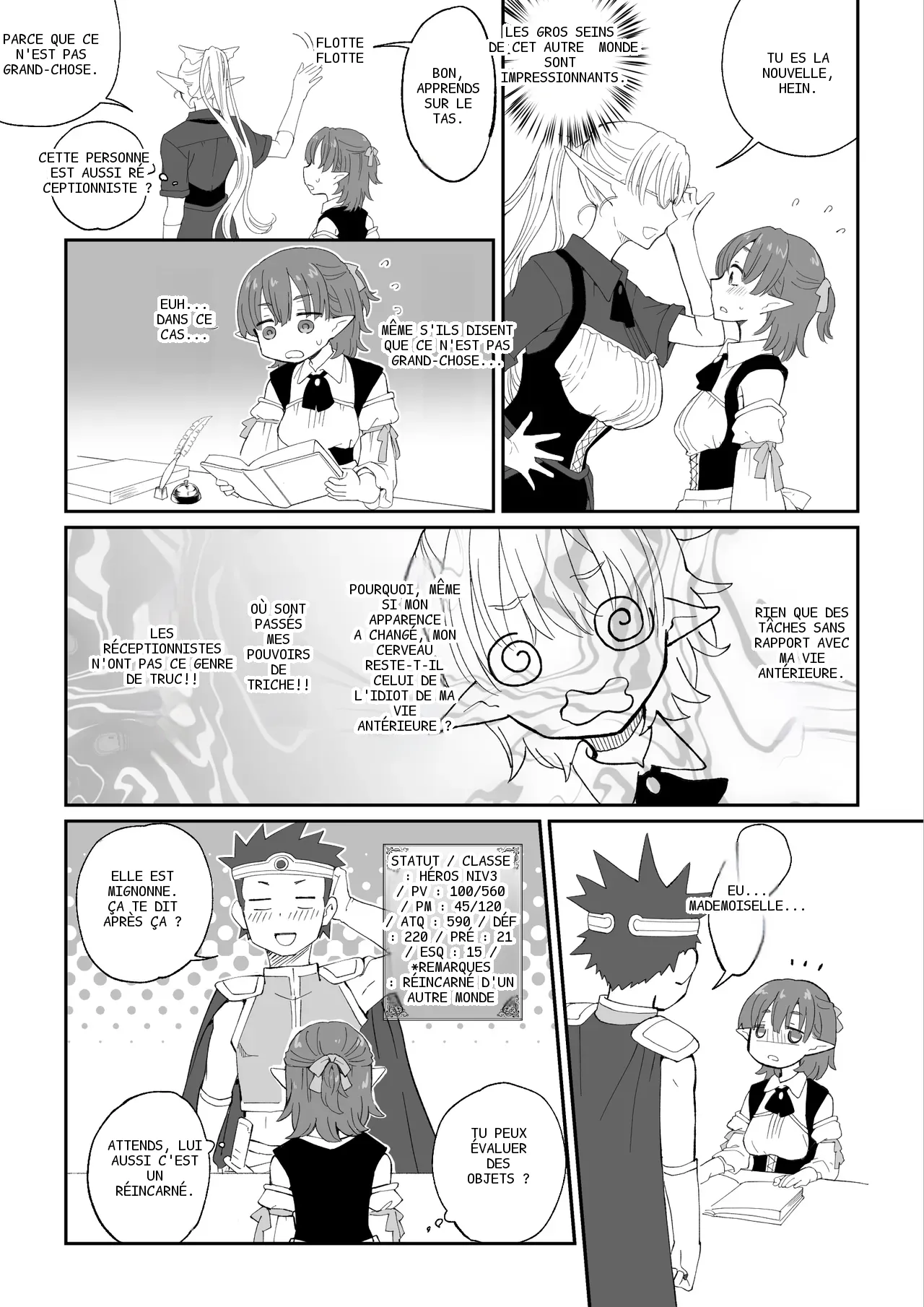 หน้า 6