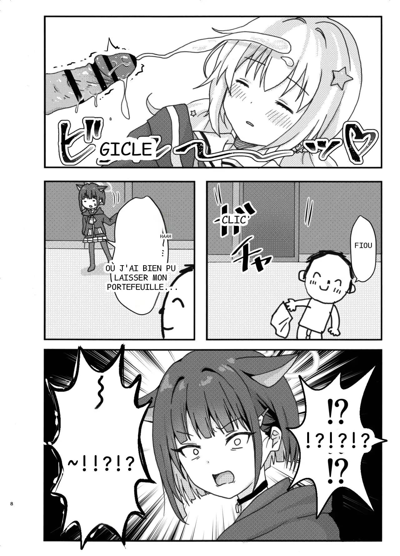 หน้า 8