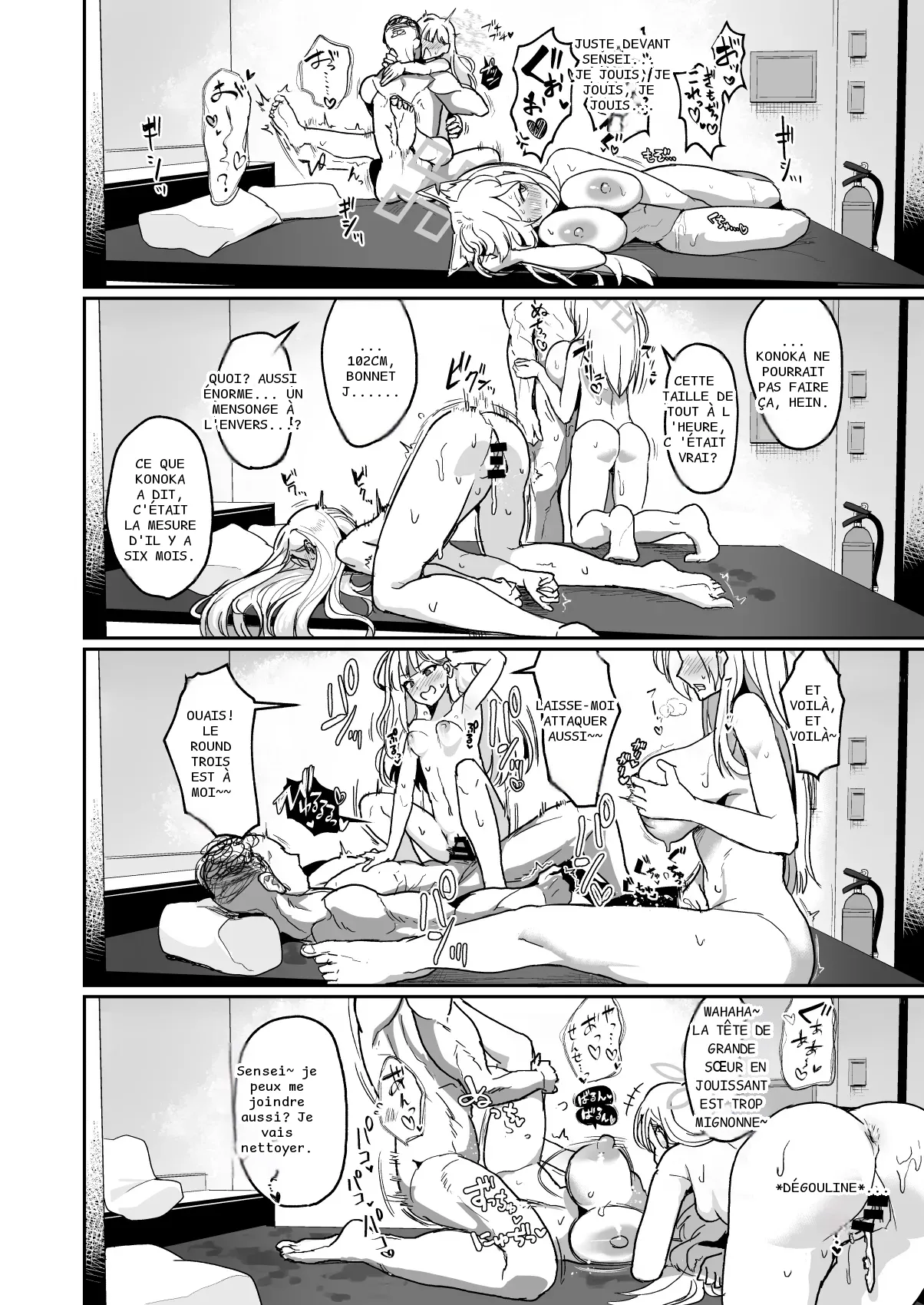 หน้า 15