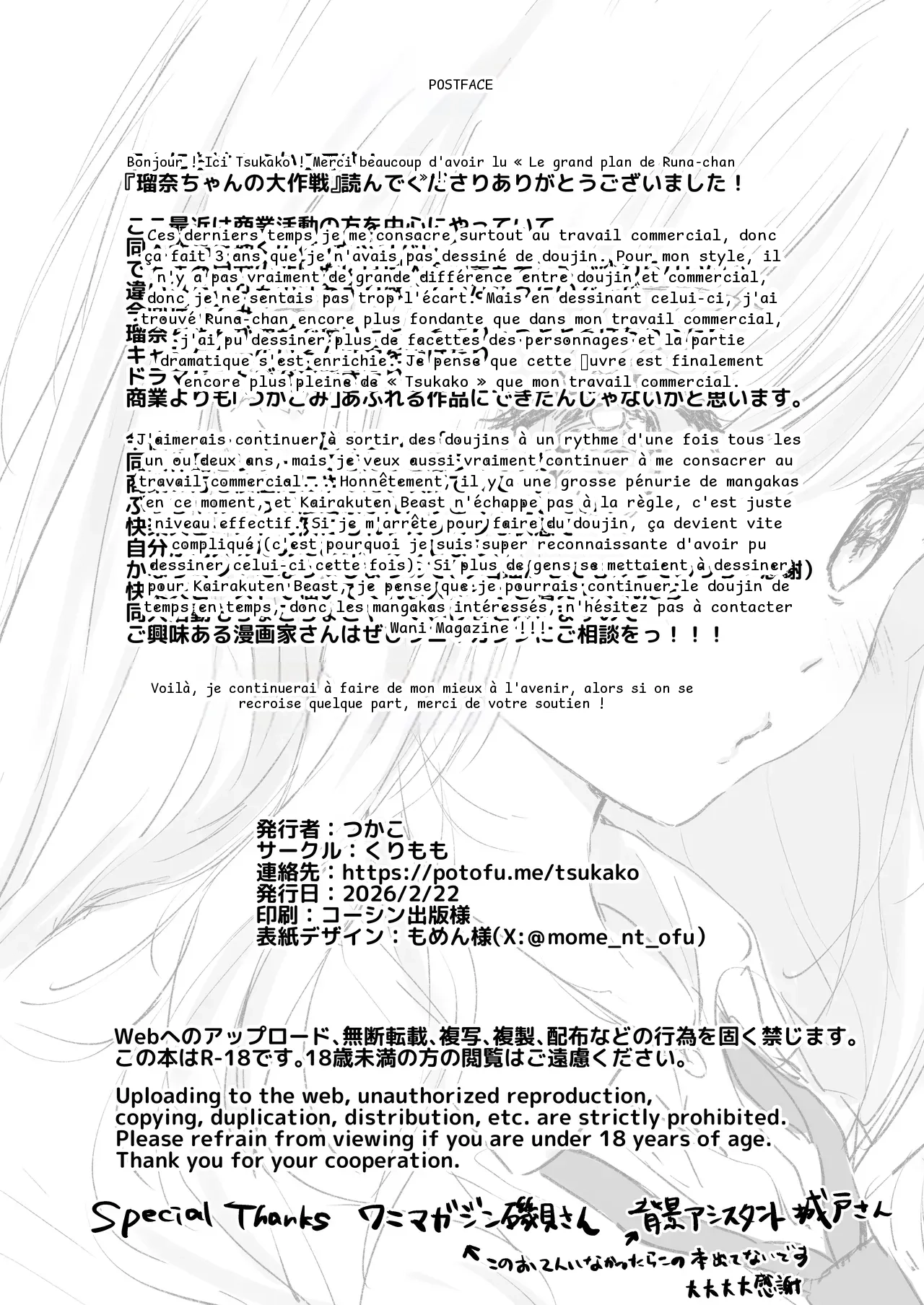 หน้า 49