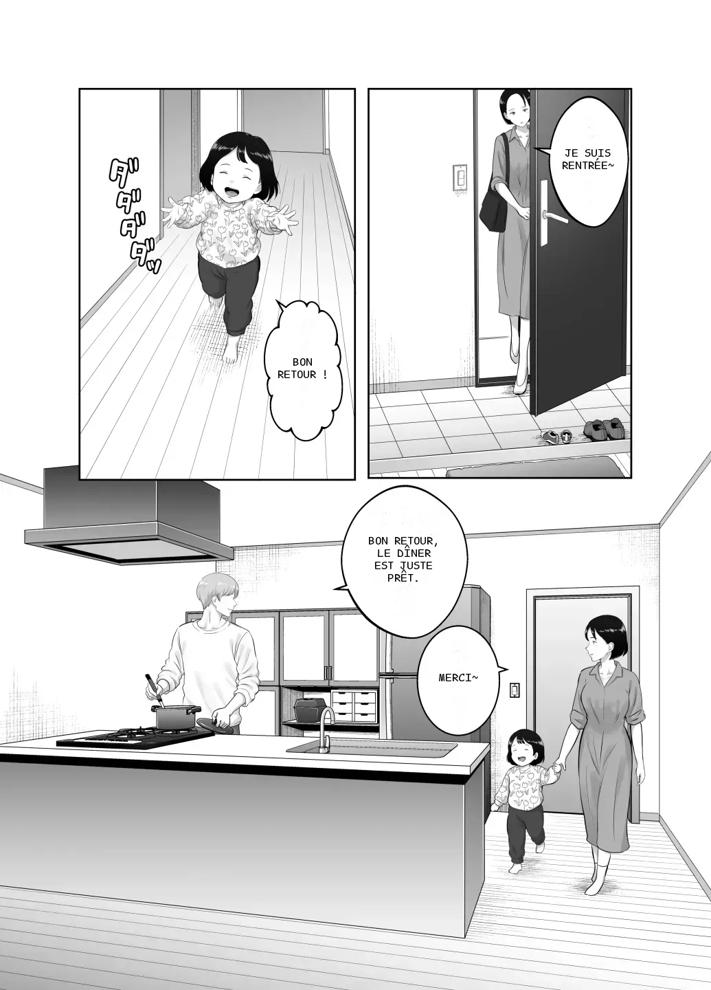 หน้า 79