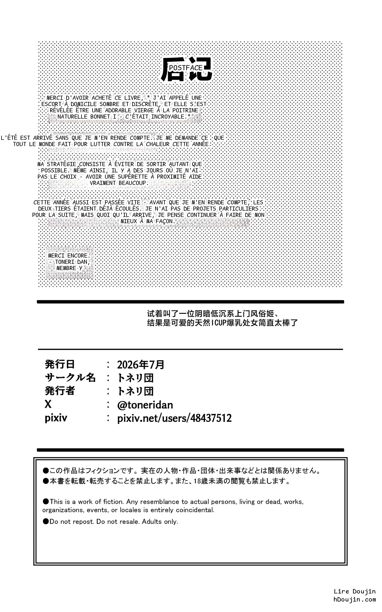 หน้า 38