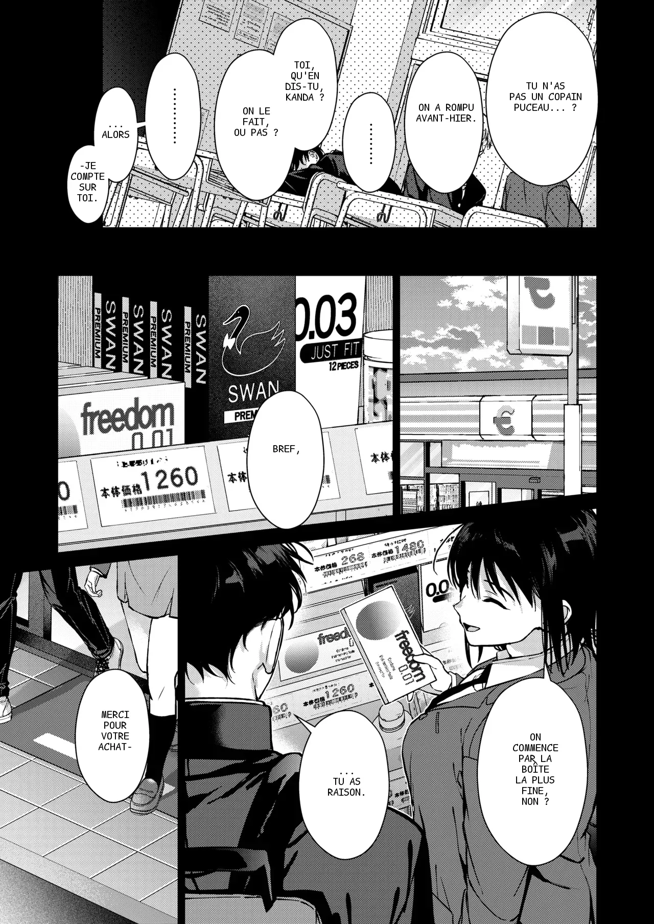 หน้า 15