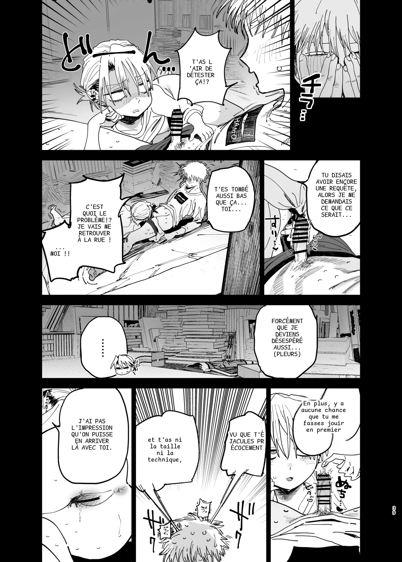 หน้า 37