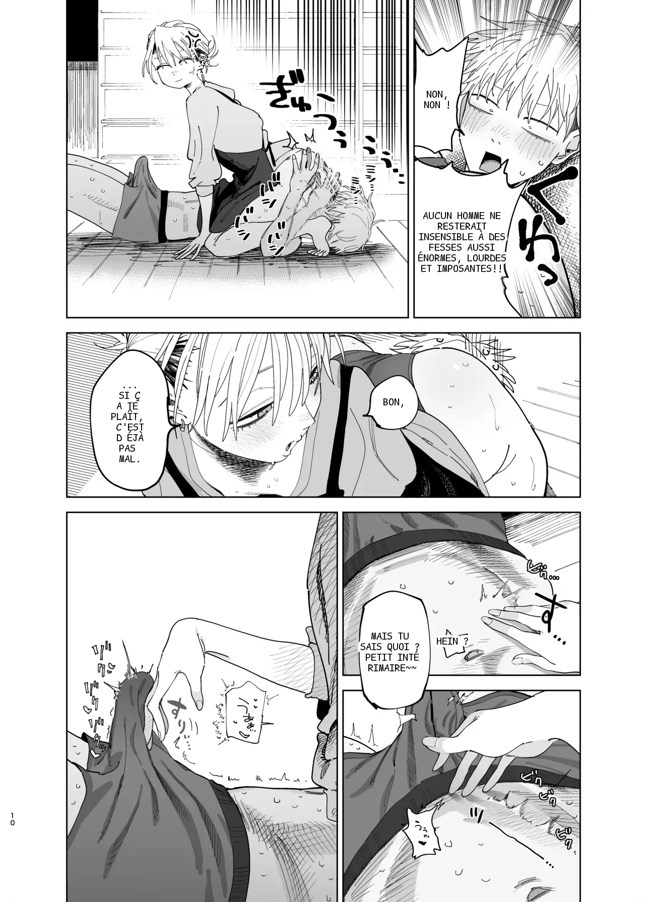 หน้า 8