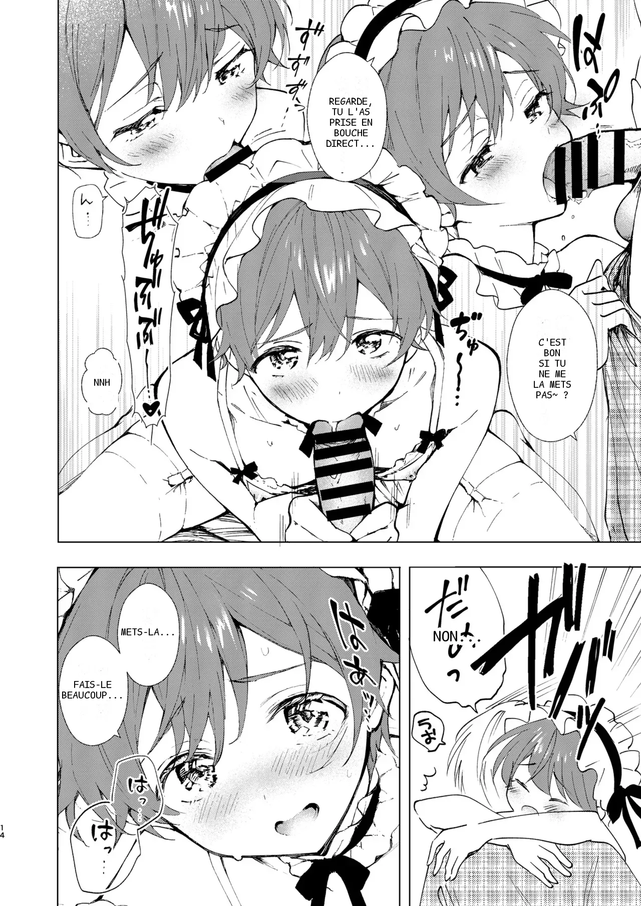 หน้า 12