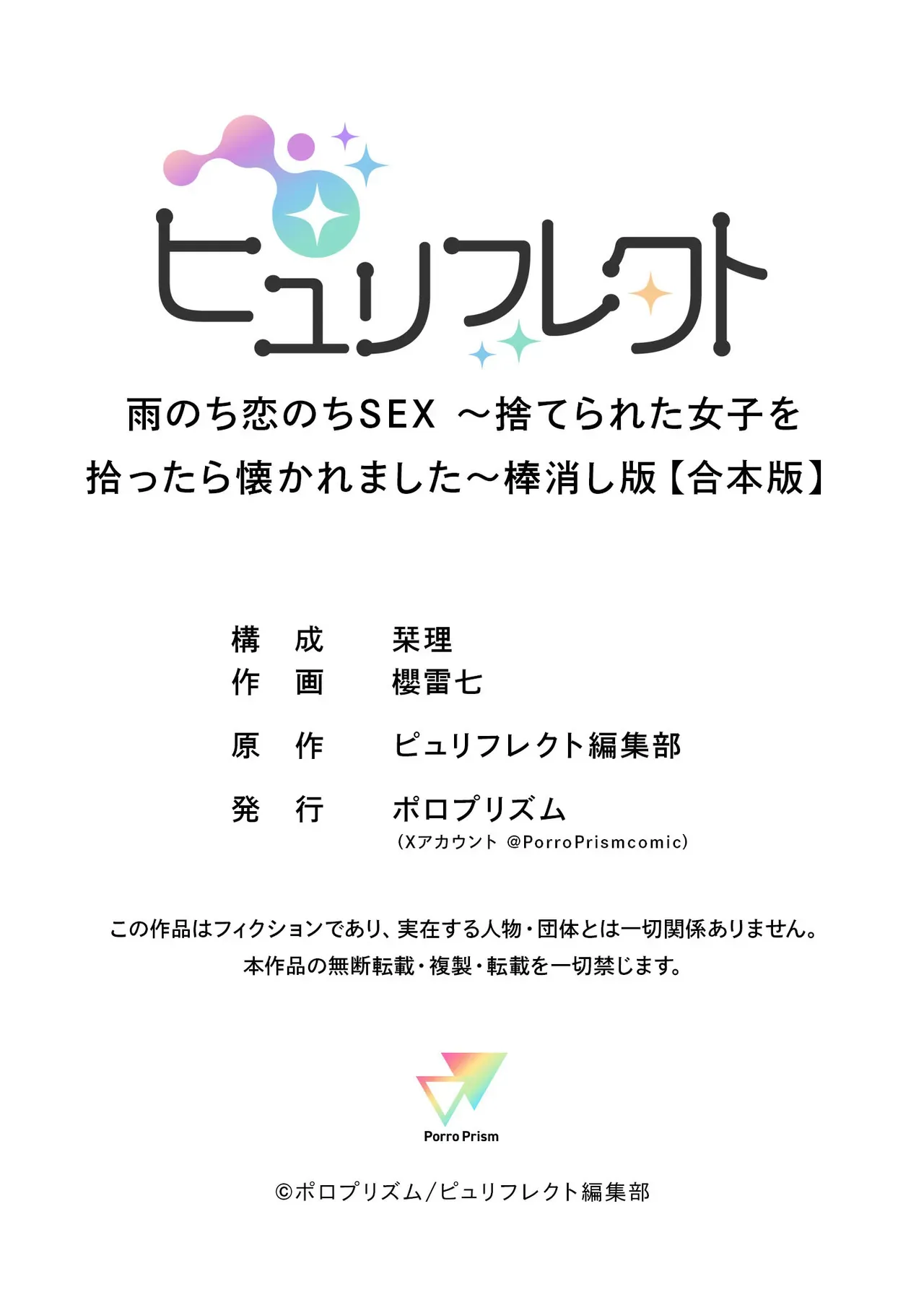 หน้า 74