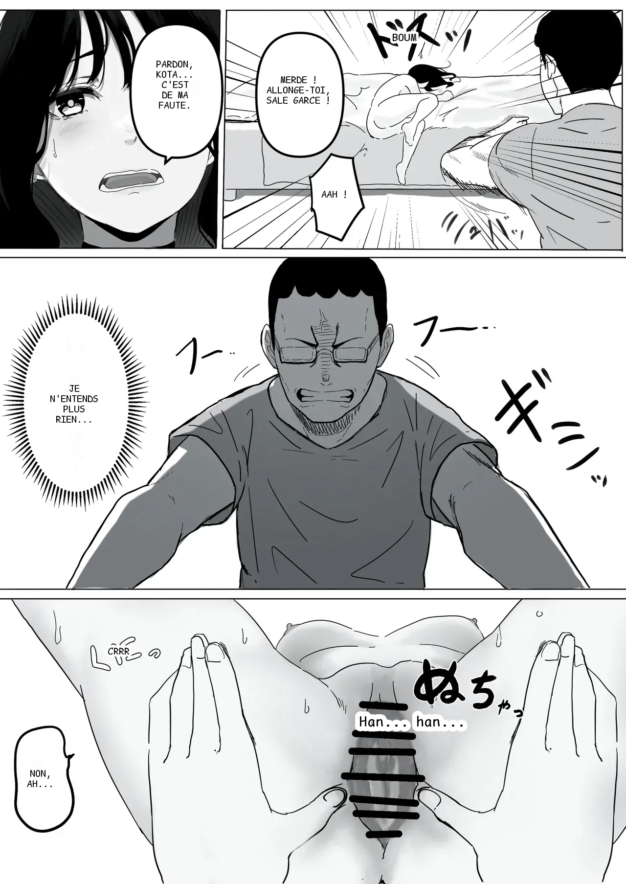 หน้า 13