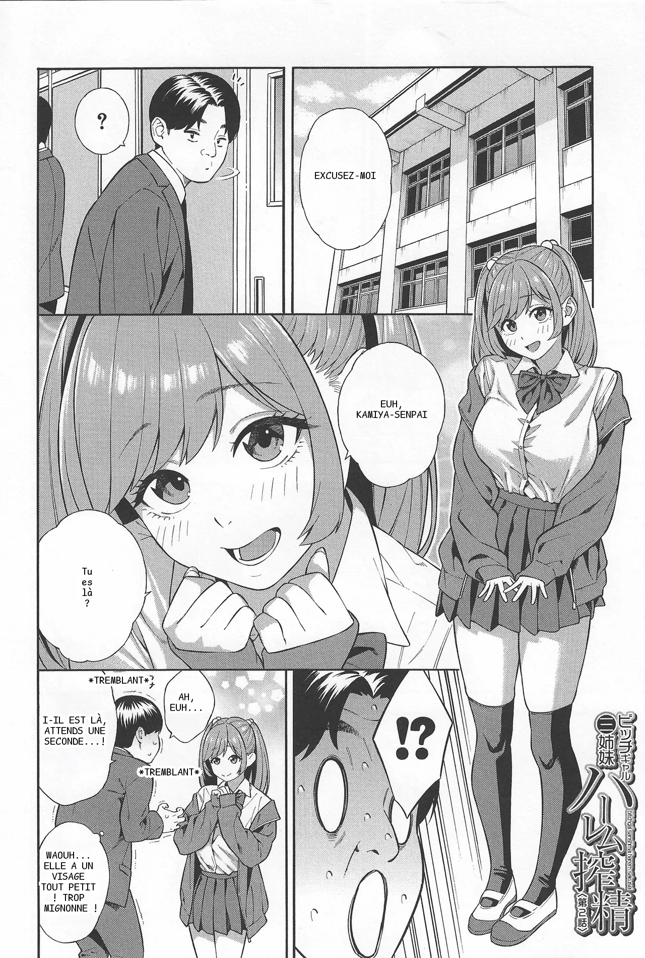 หน้า 4