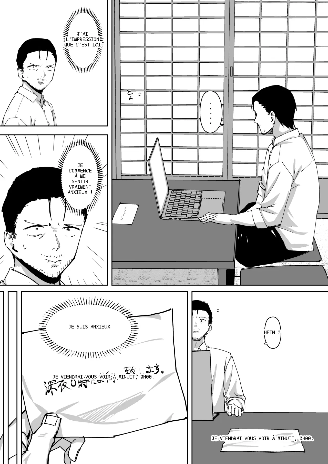 หน้า 8