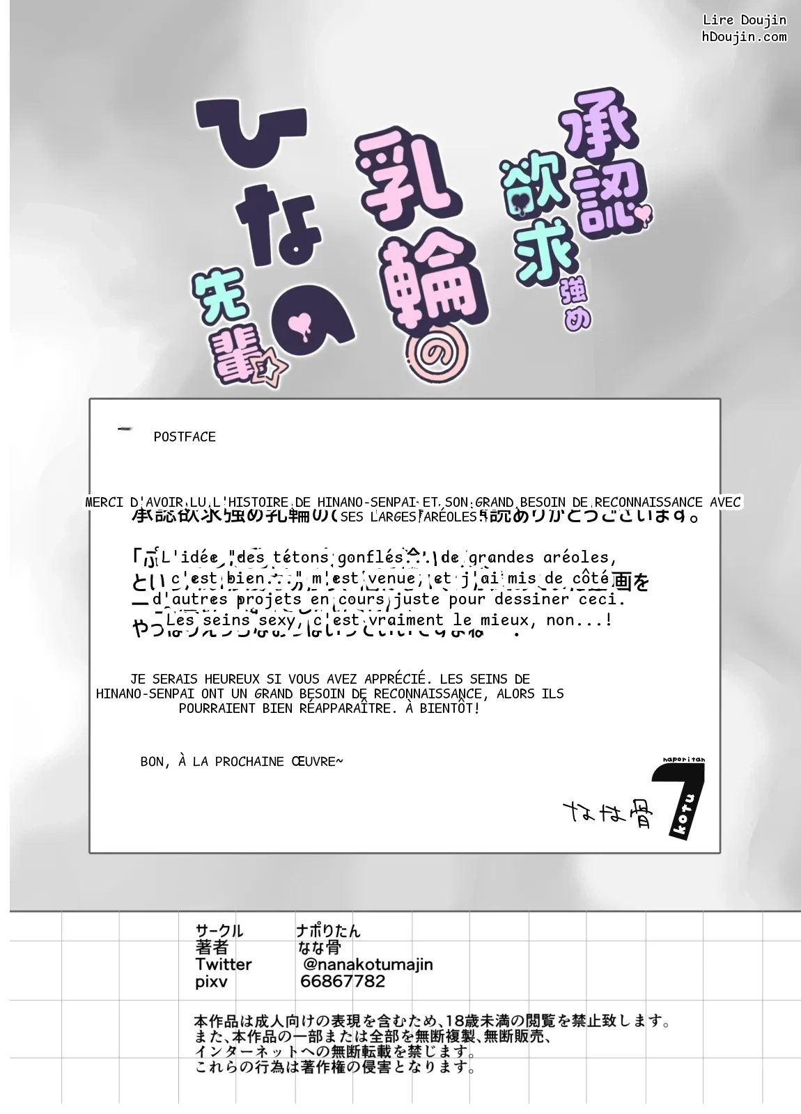 หน้า 80