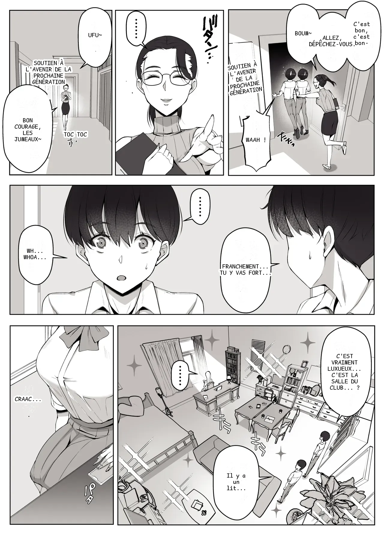 หน้า 5
