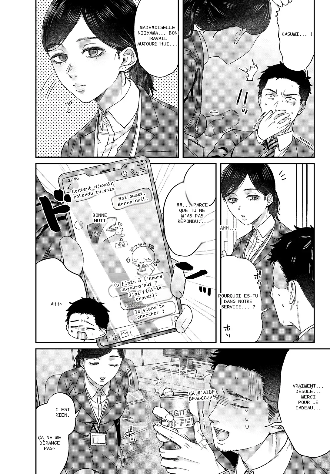 หน้า 2