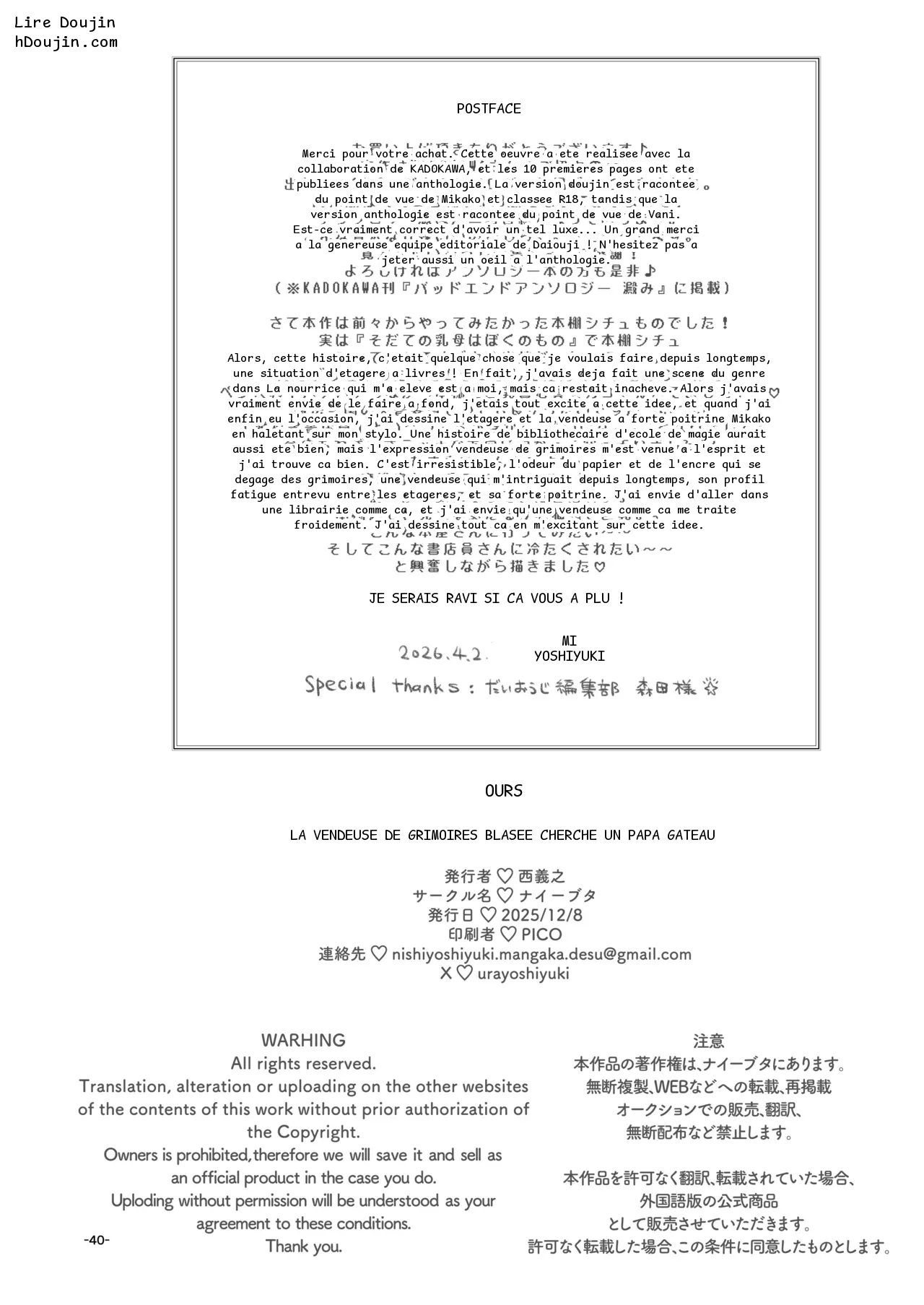 หน้า 39