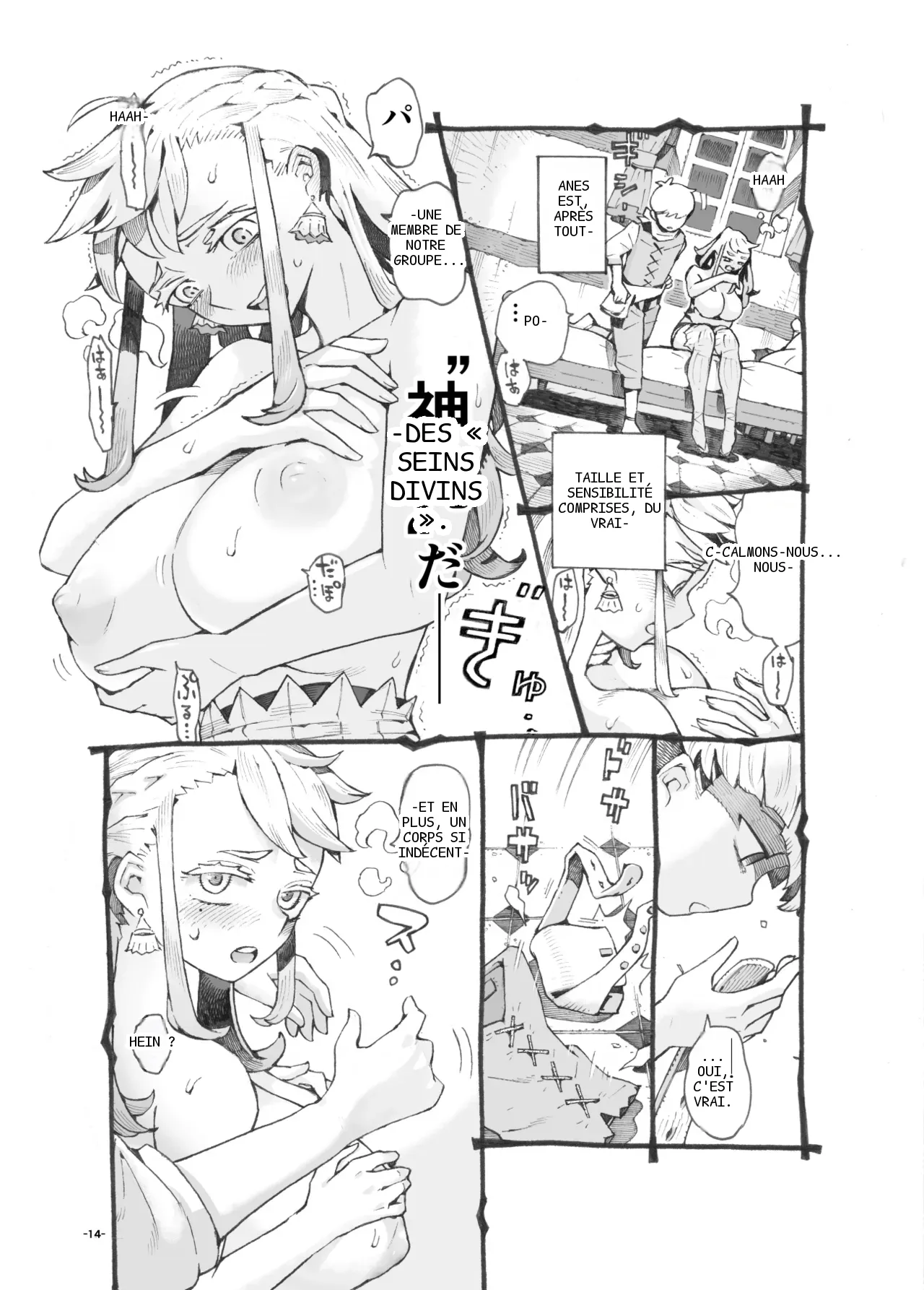 หน้า 13