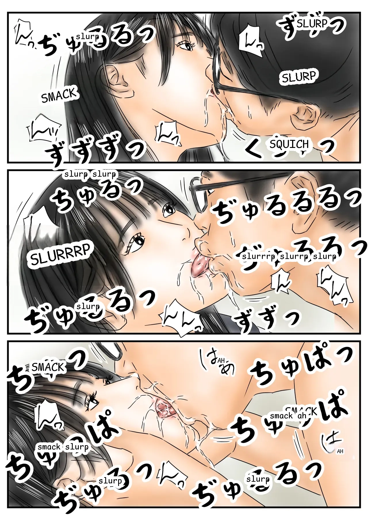 หน้า 50