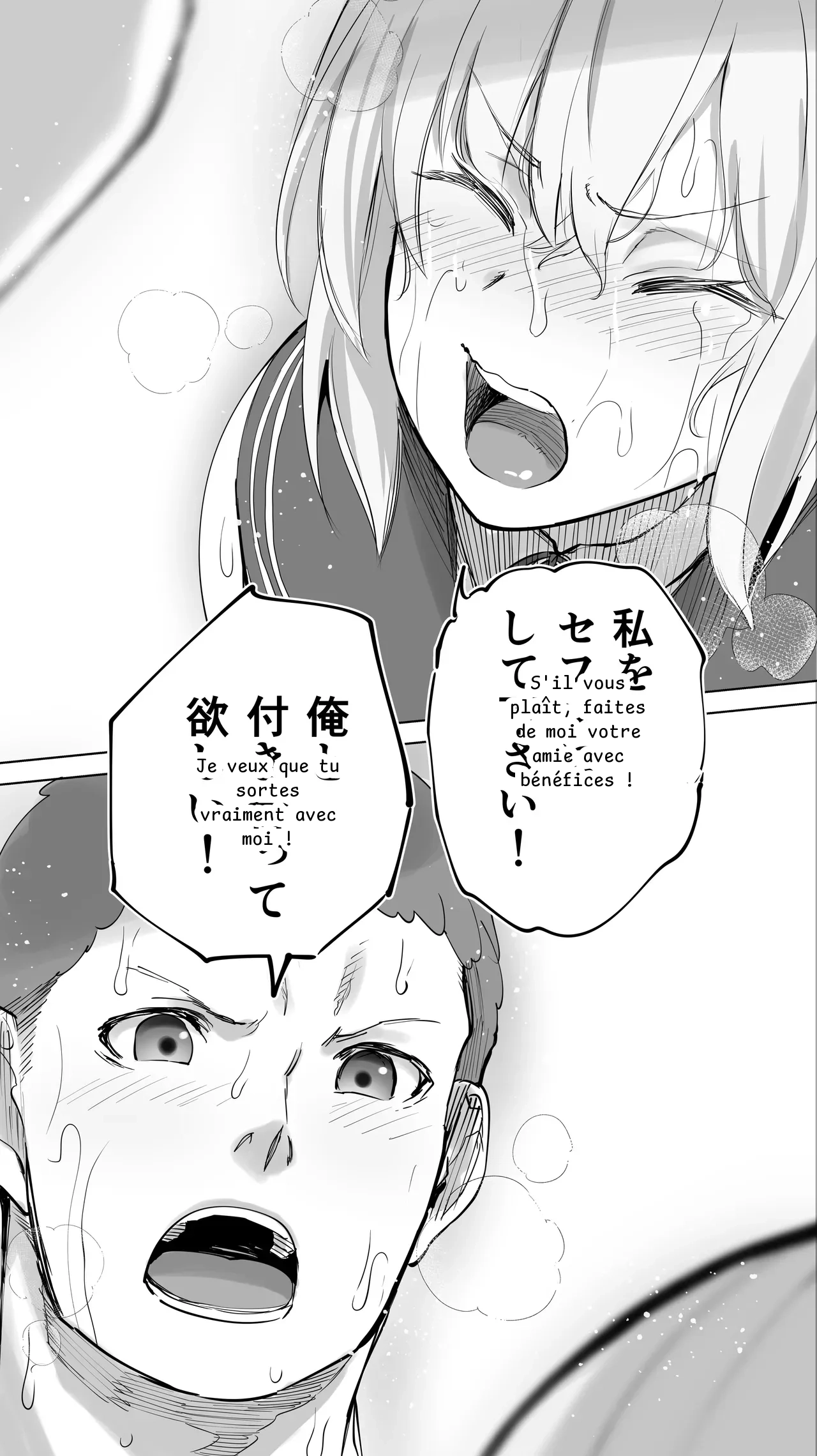 หน้า 111