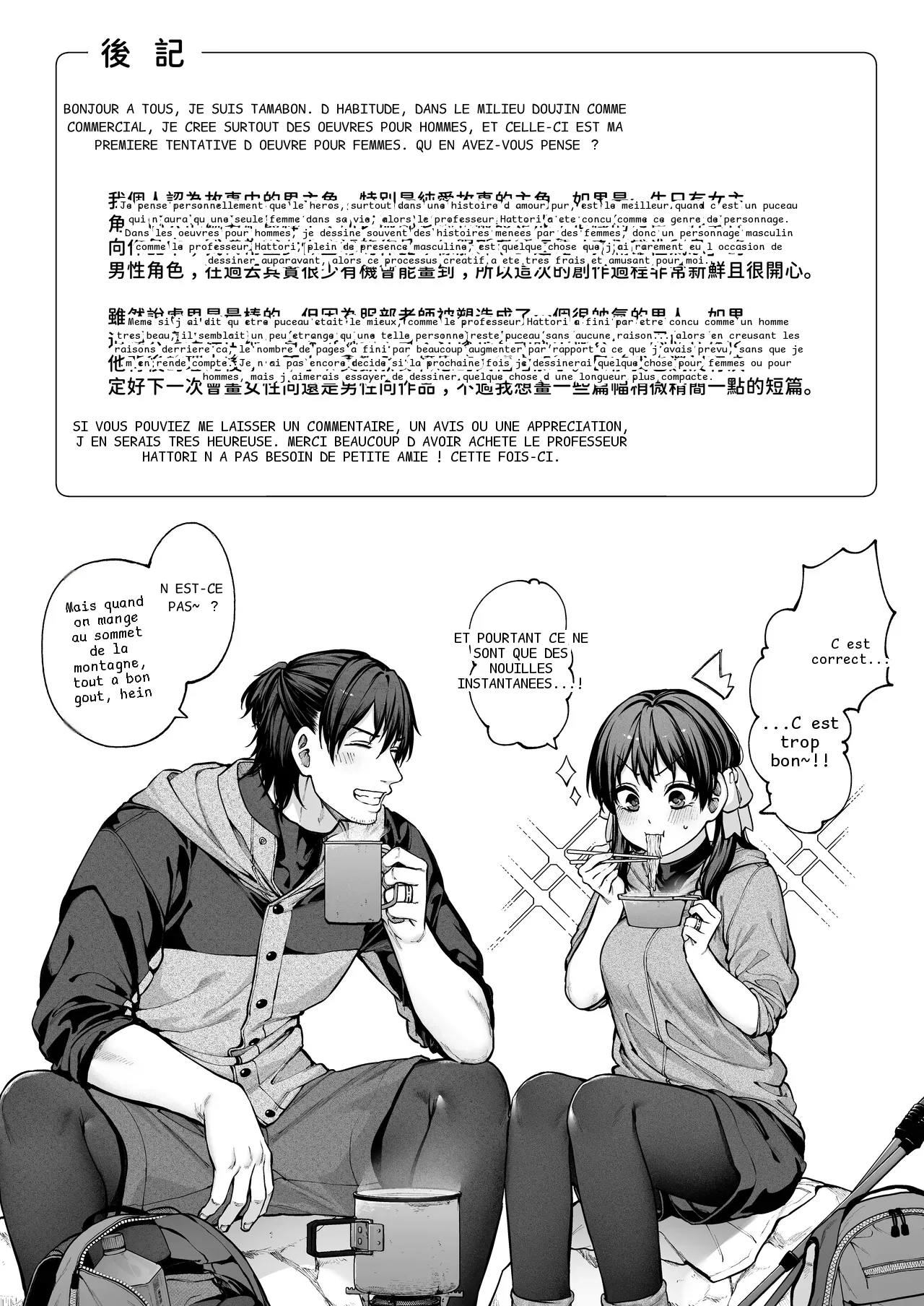หน้า 108
