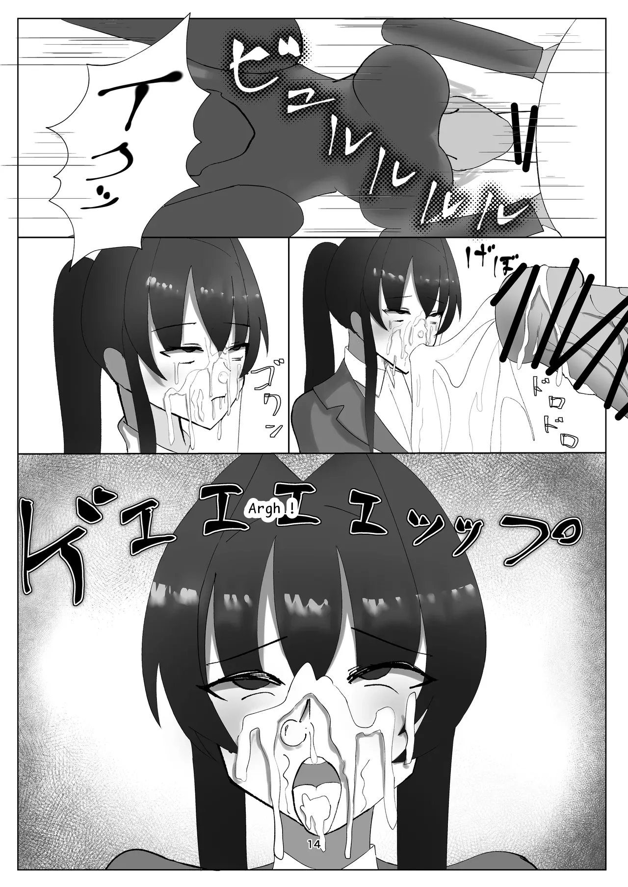 หน้า 13