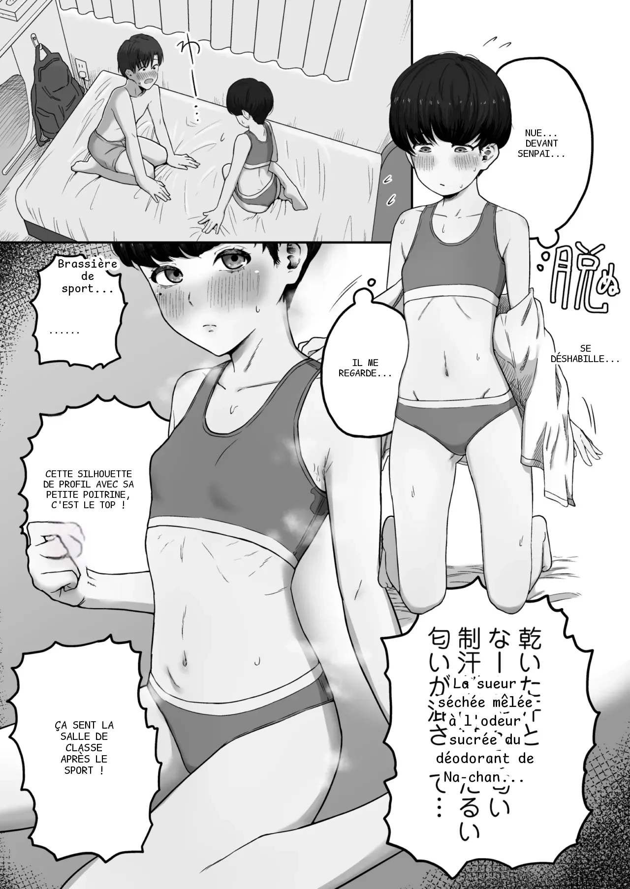 หน้า 16