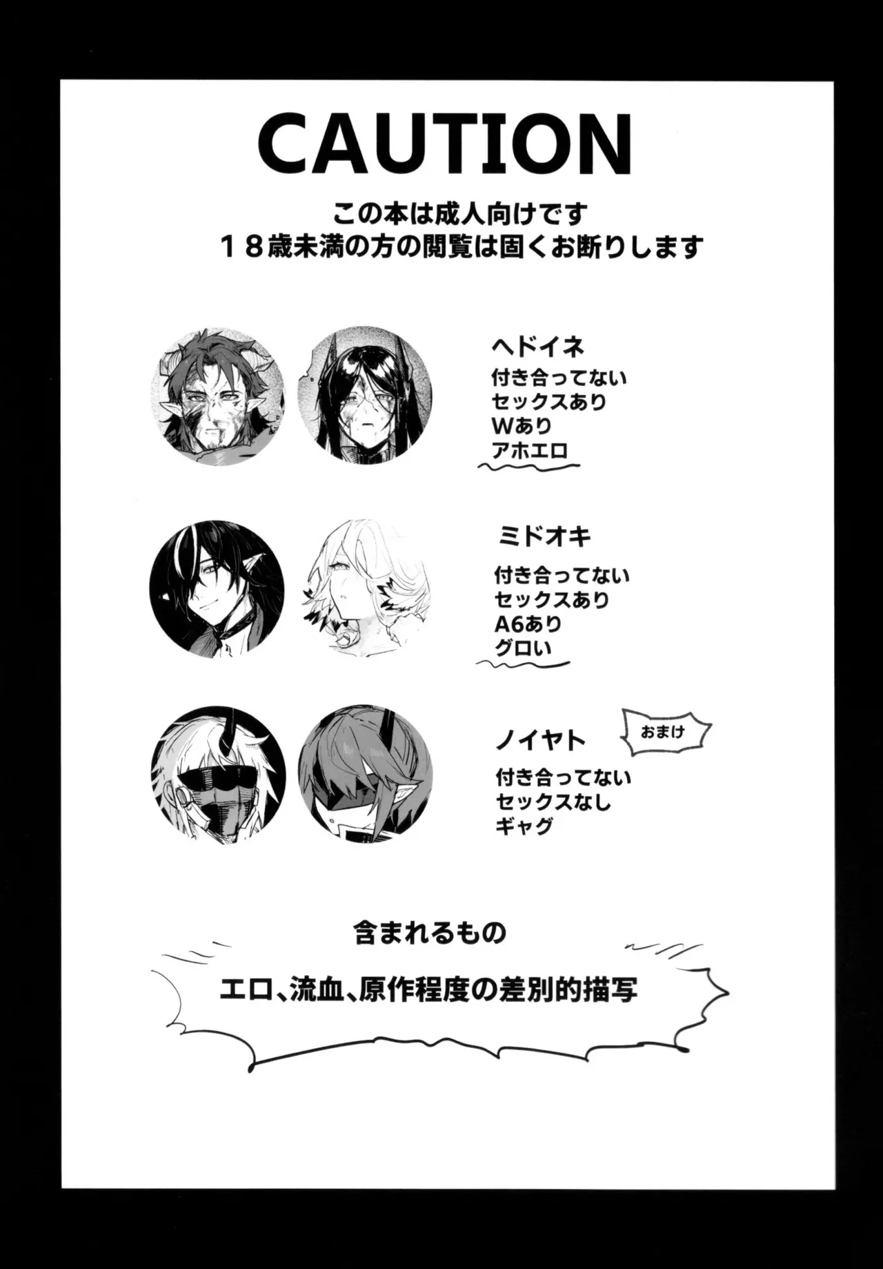 หน้า 2