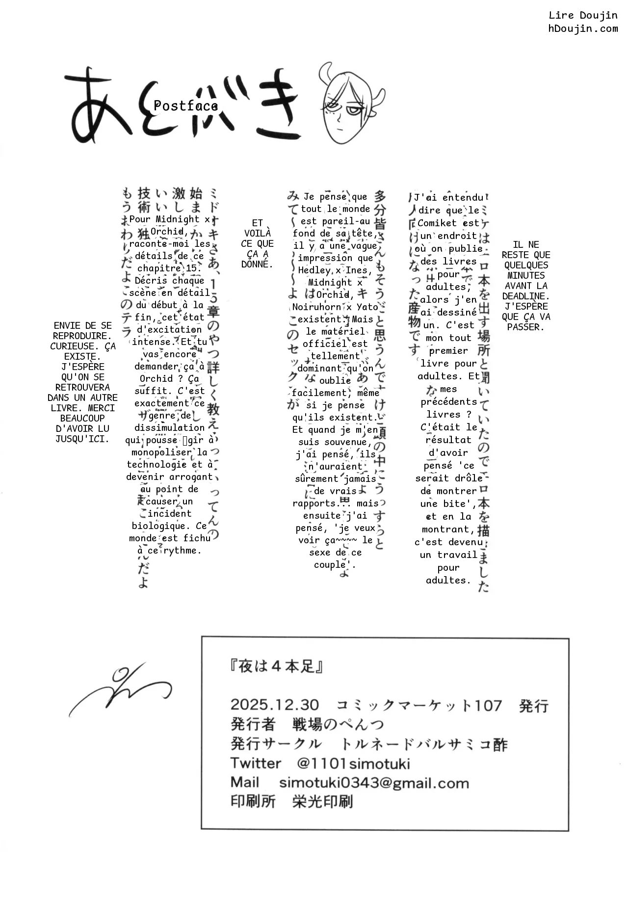 หน้า 29