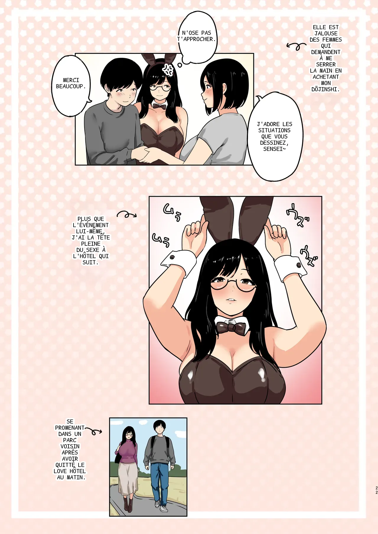 หน้า 14