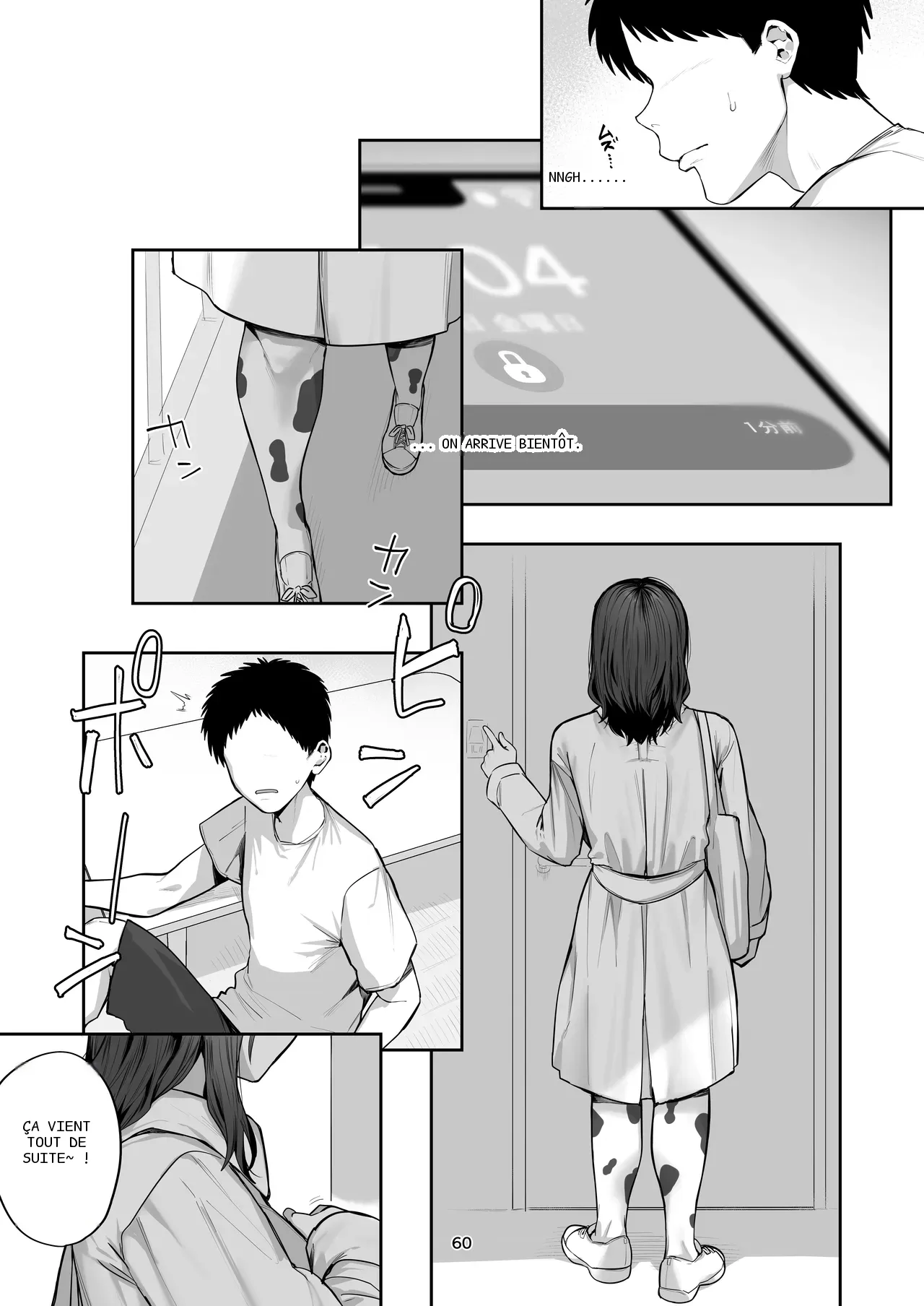 หน้า 59