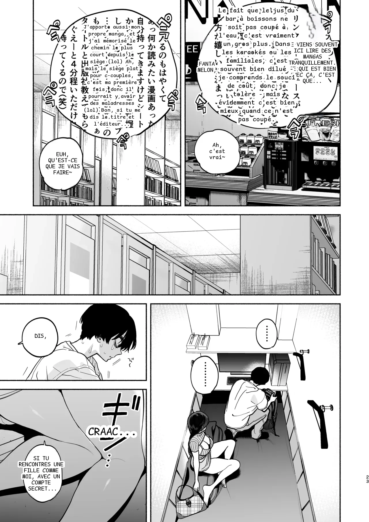 หน้า 22
