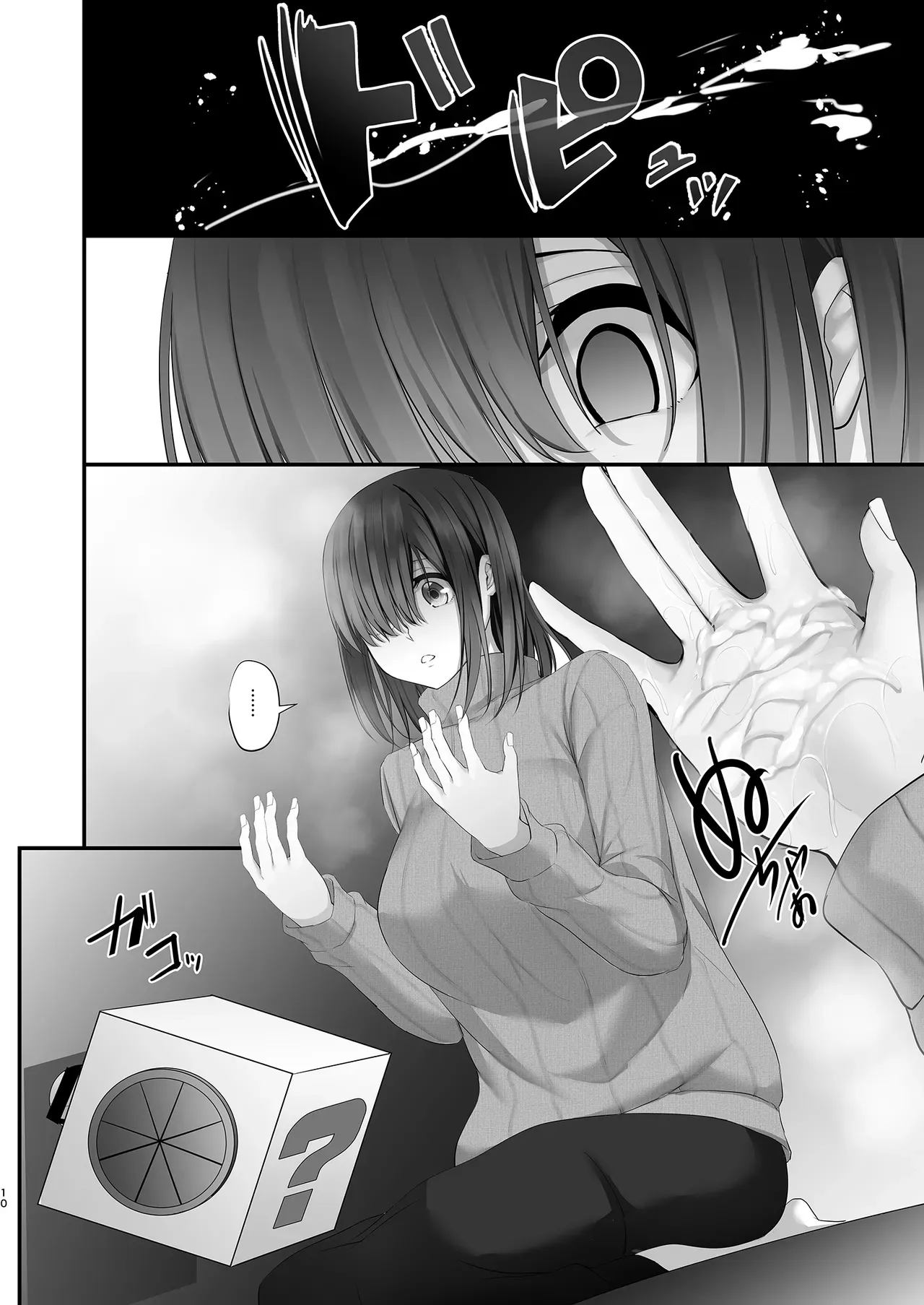 หน้า 9