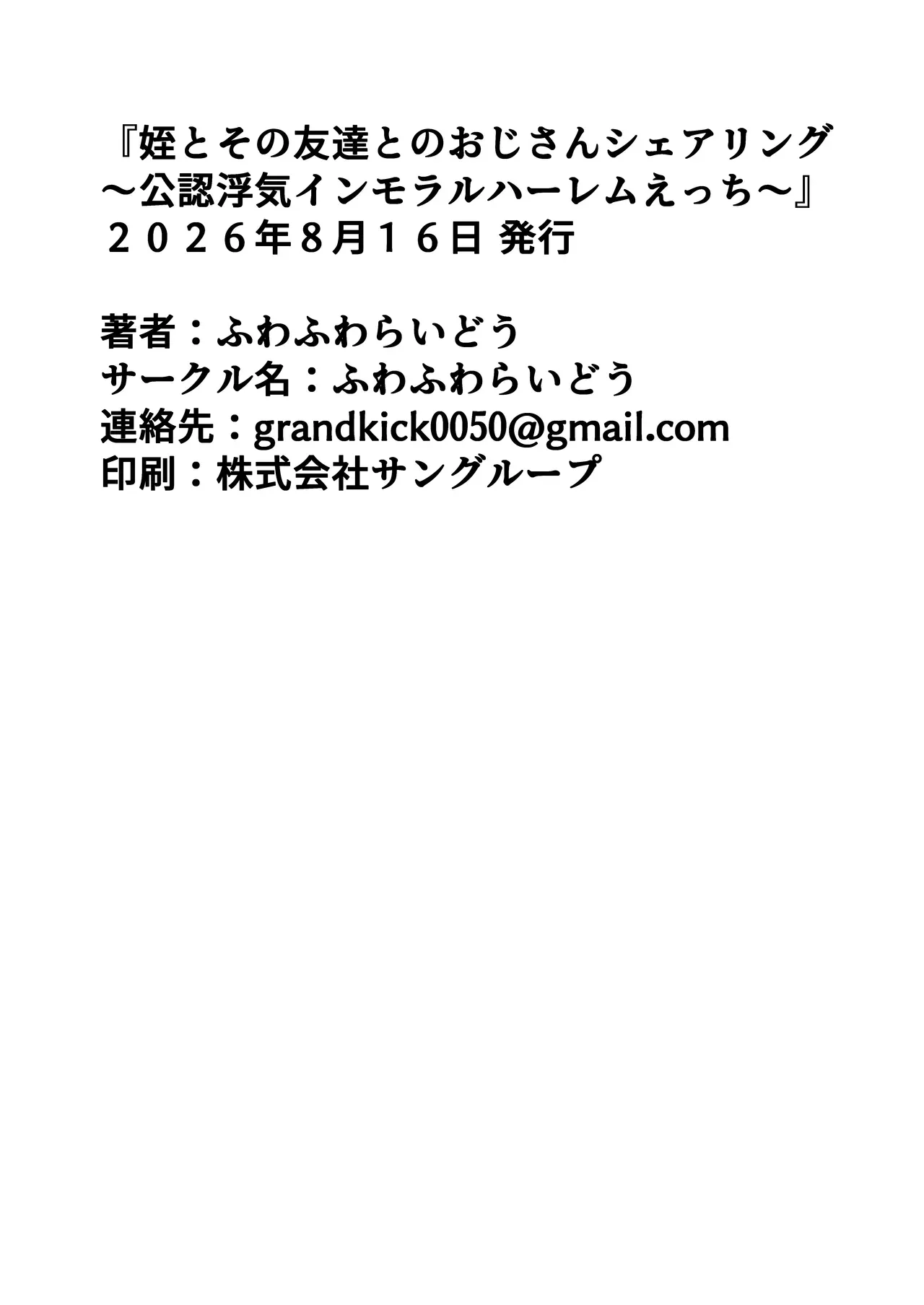 หน้า 41