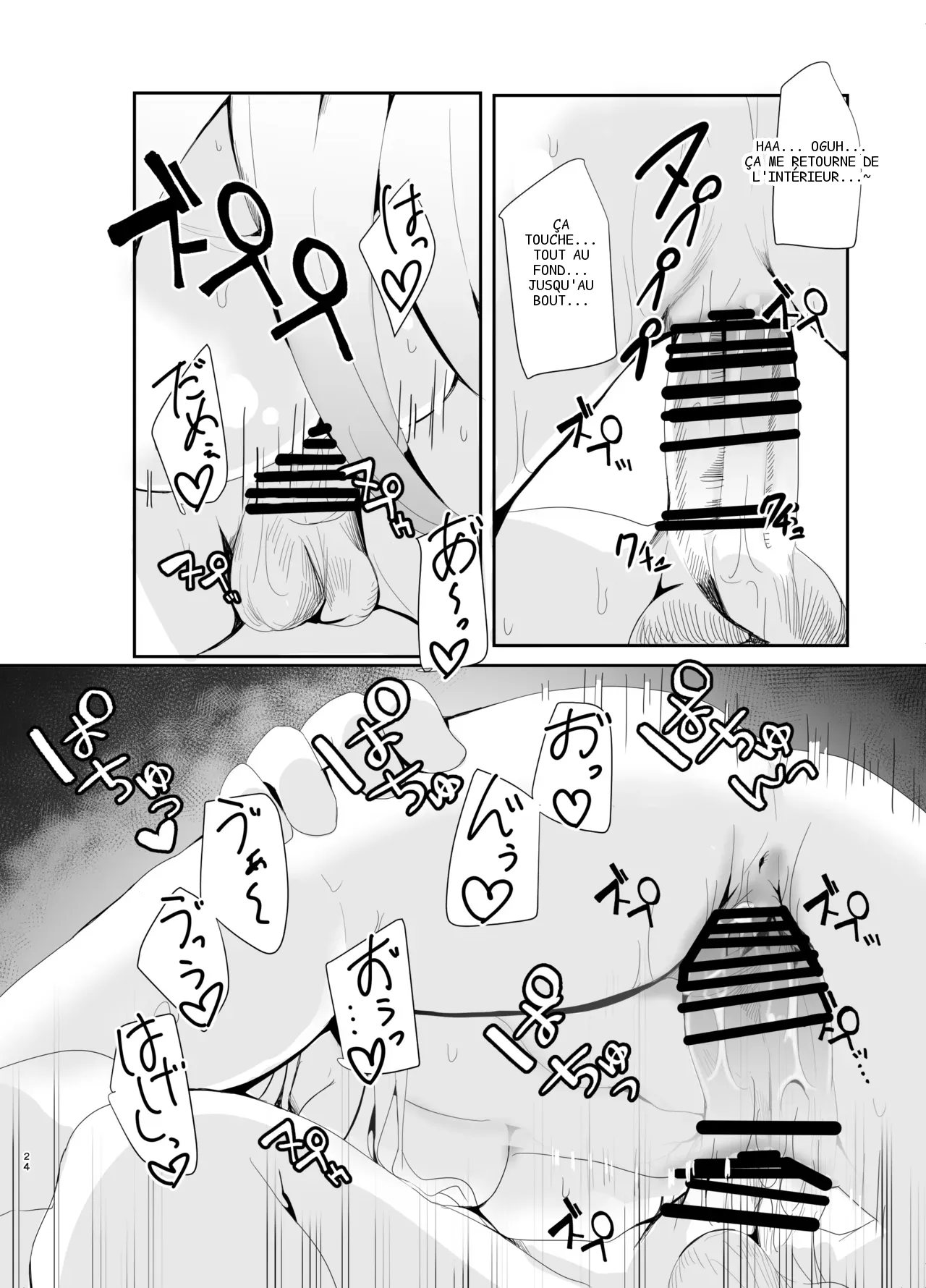 หน้า 24