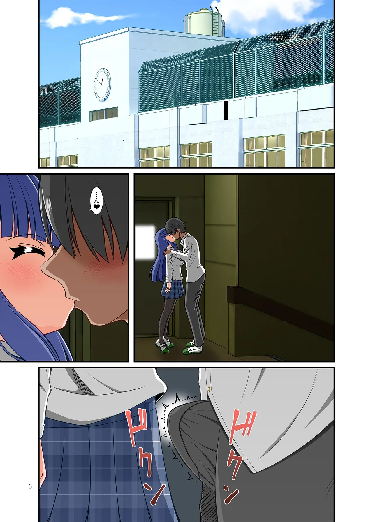 หน้า 2
