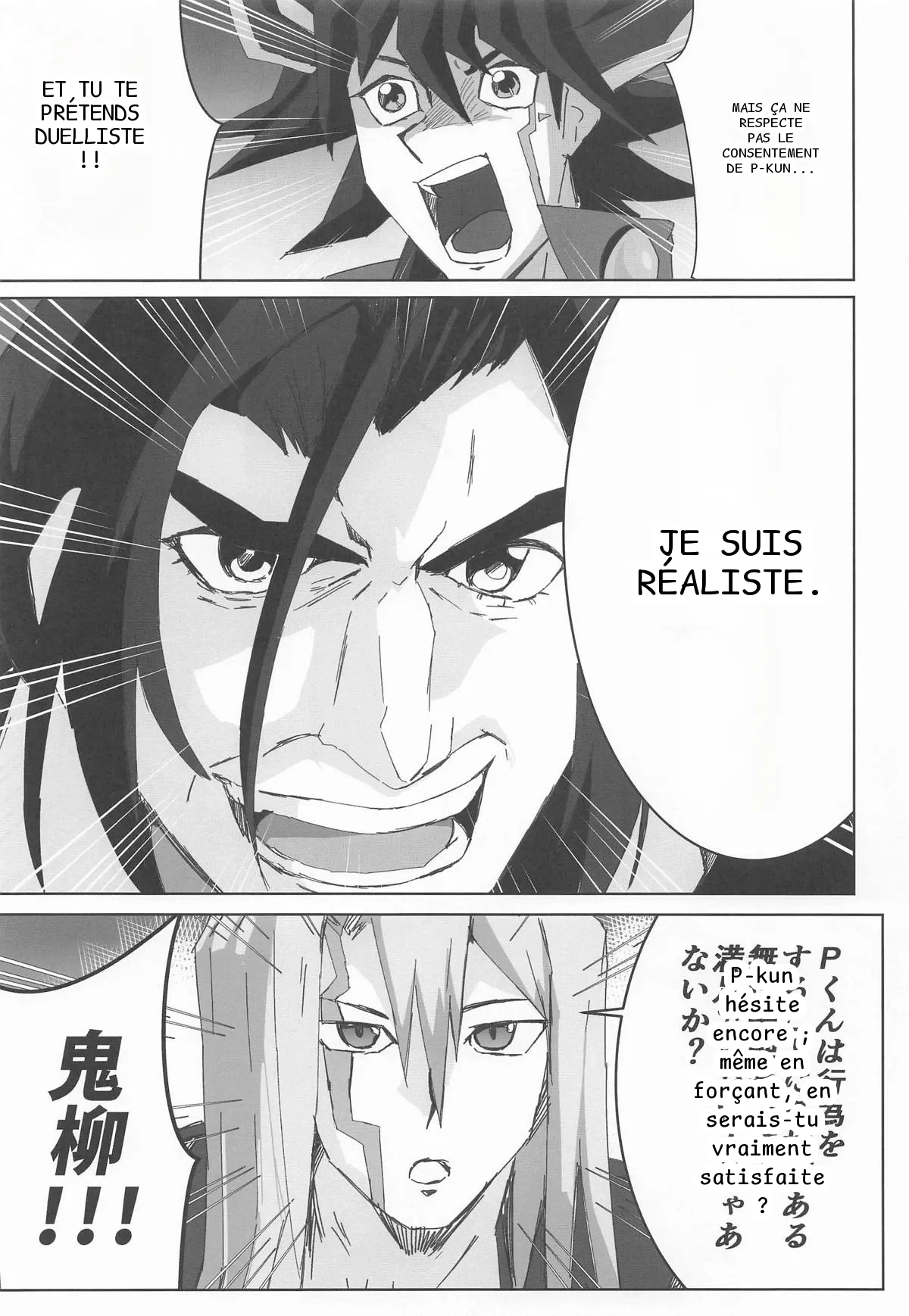 หน้า 50