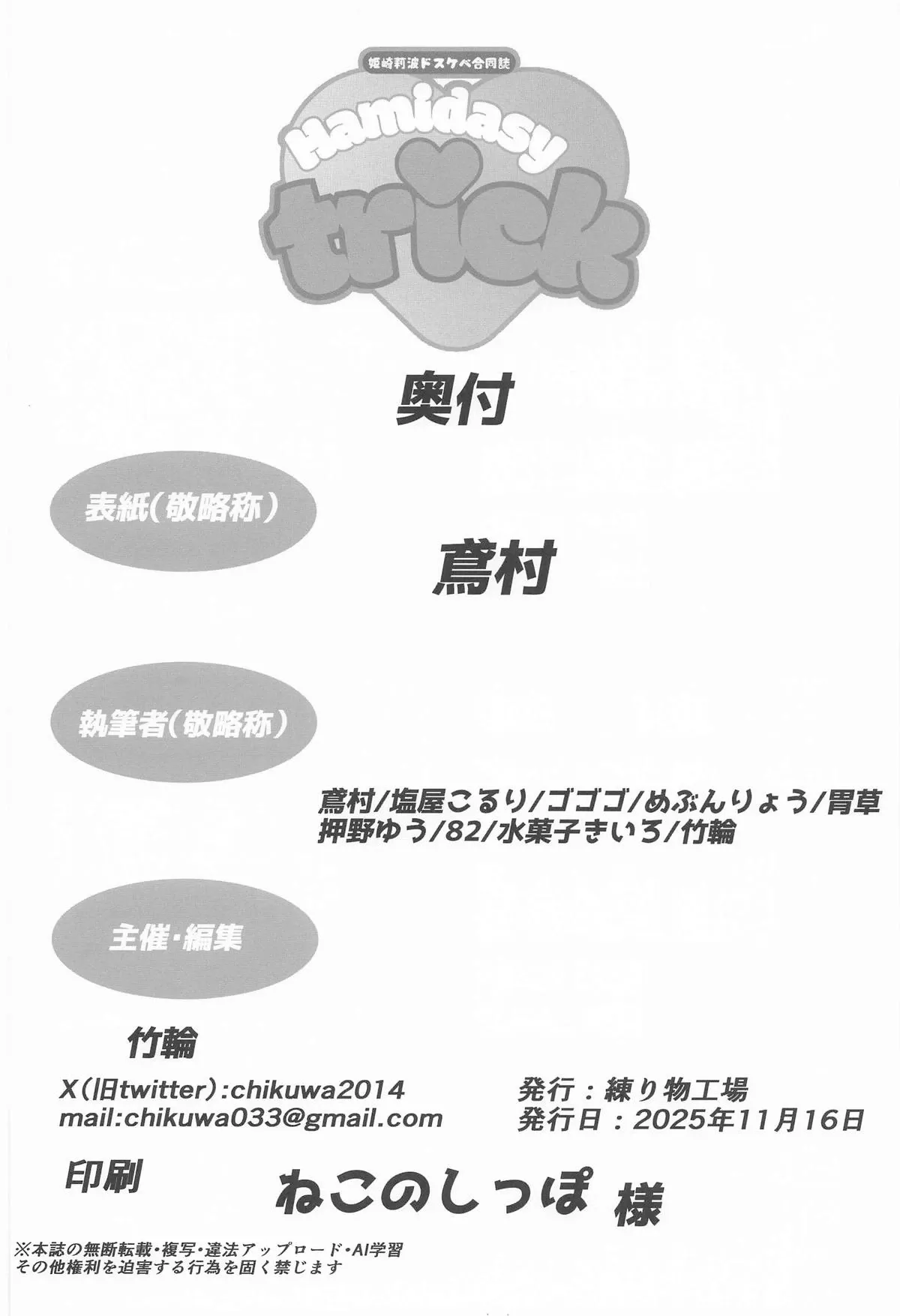 หน้า 59