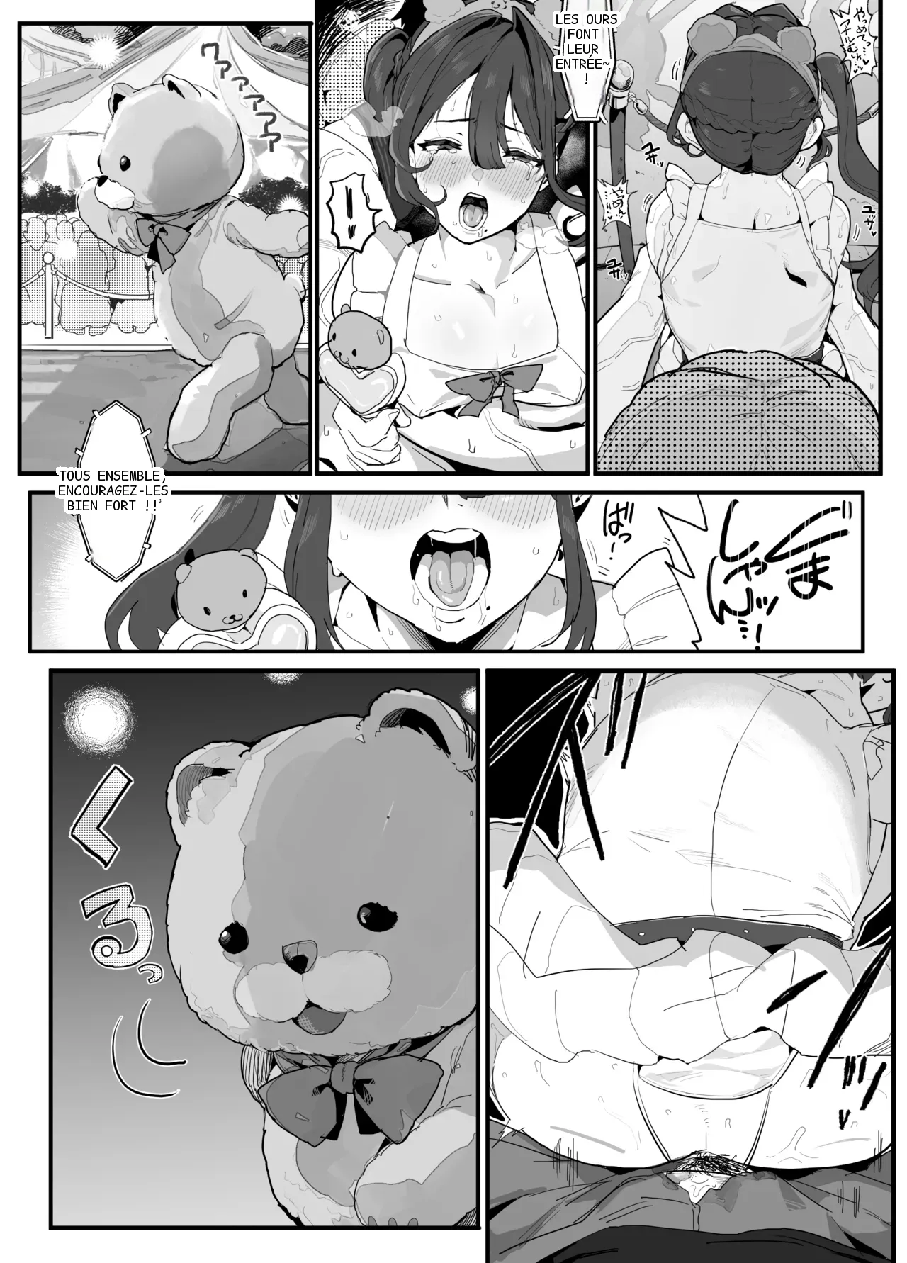 หน้า 181