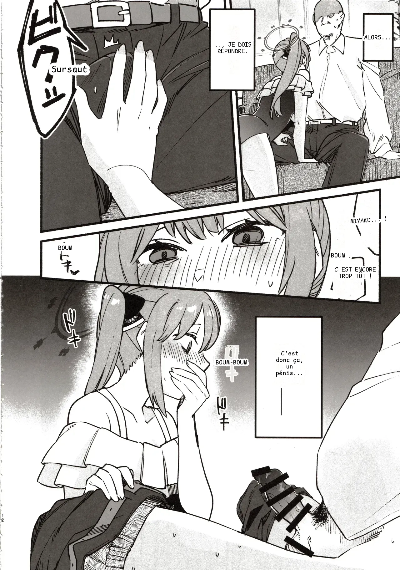 หน้า 11