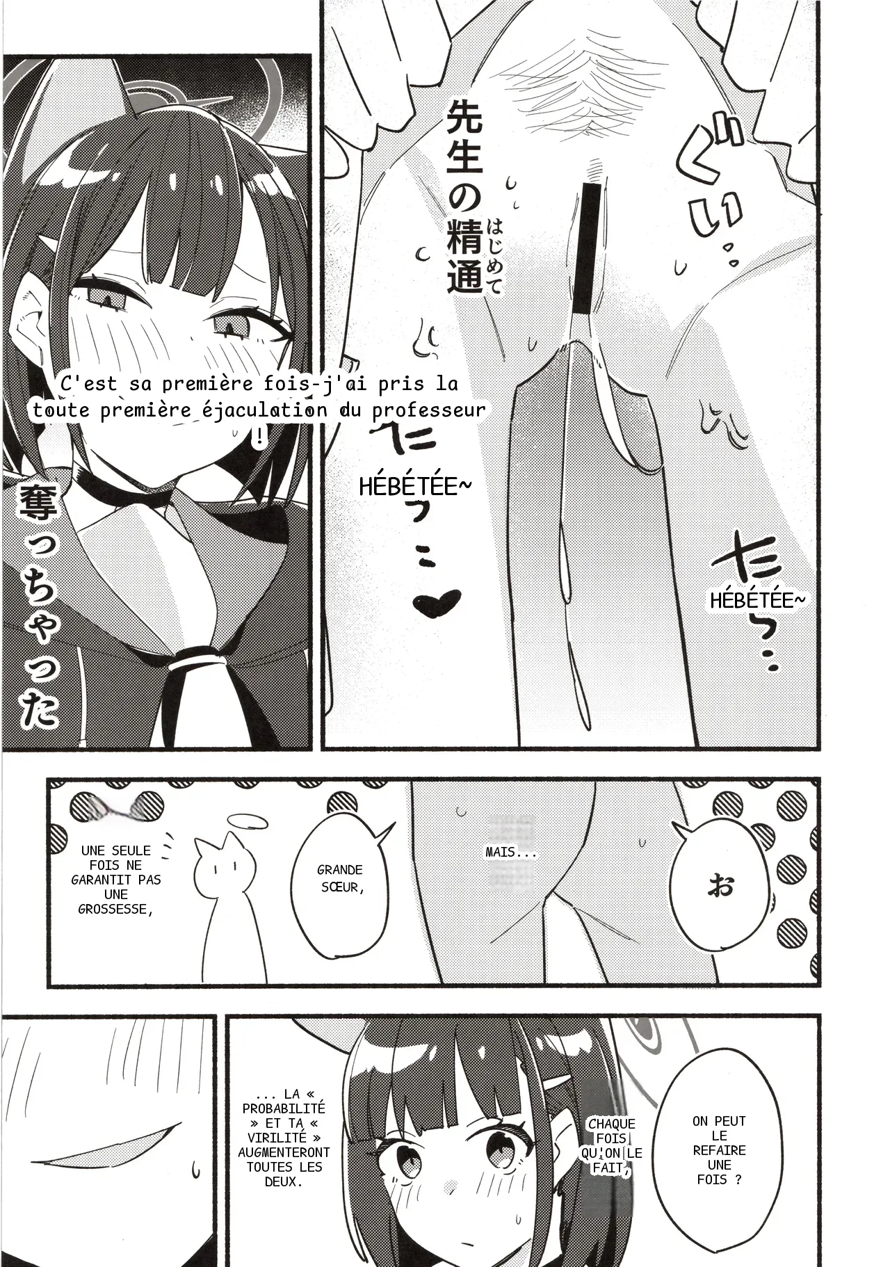 หน้า 68