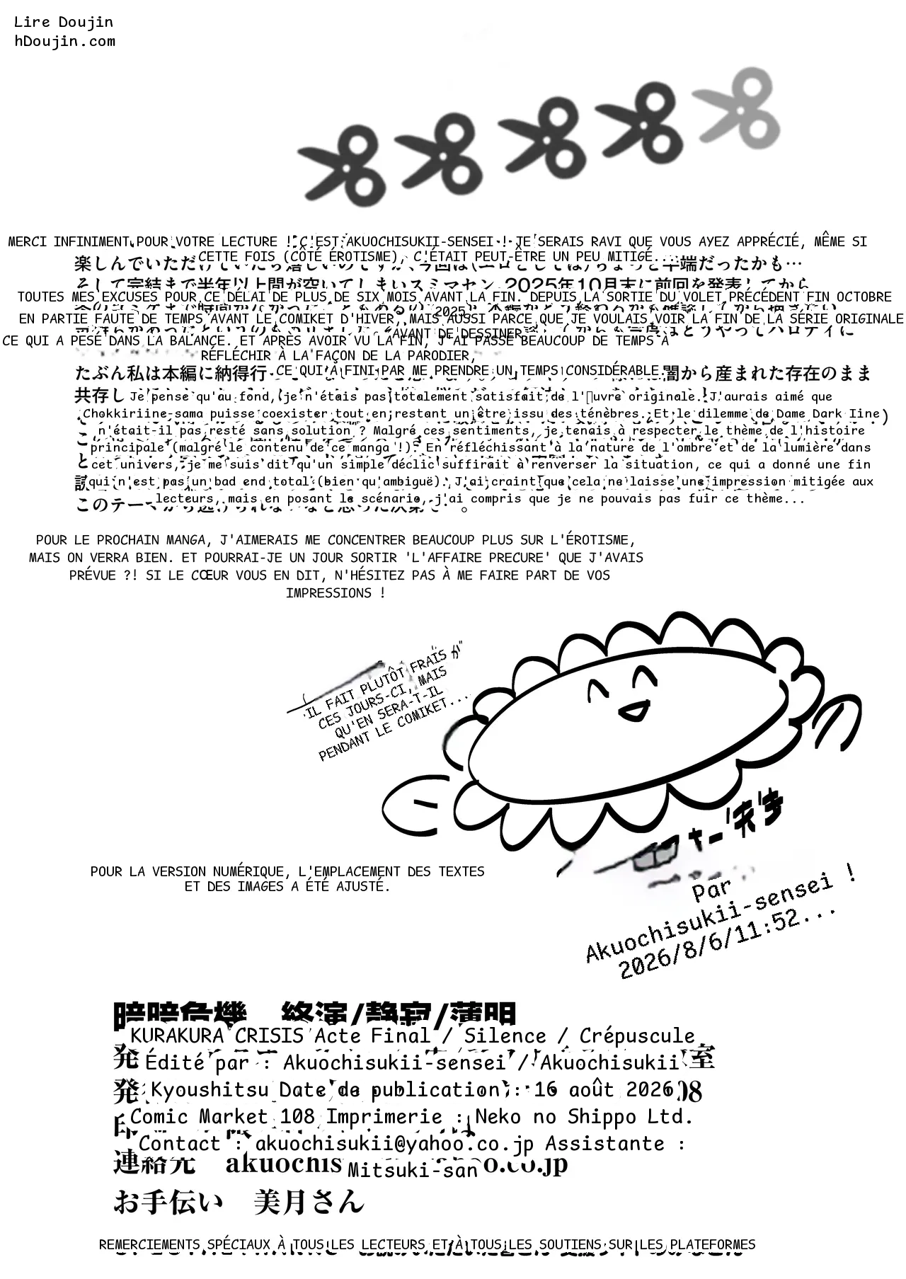 หน้า 39