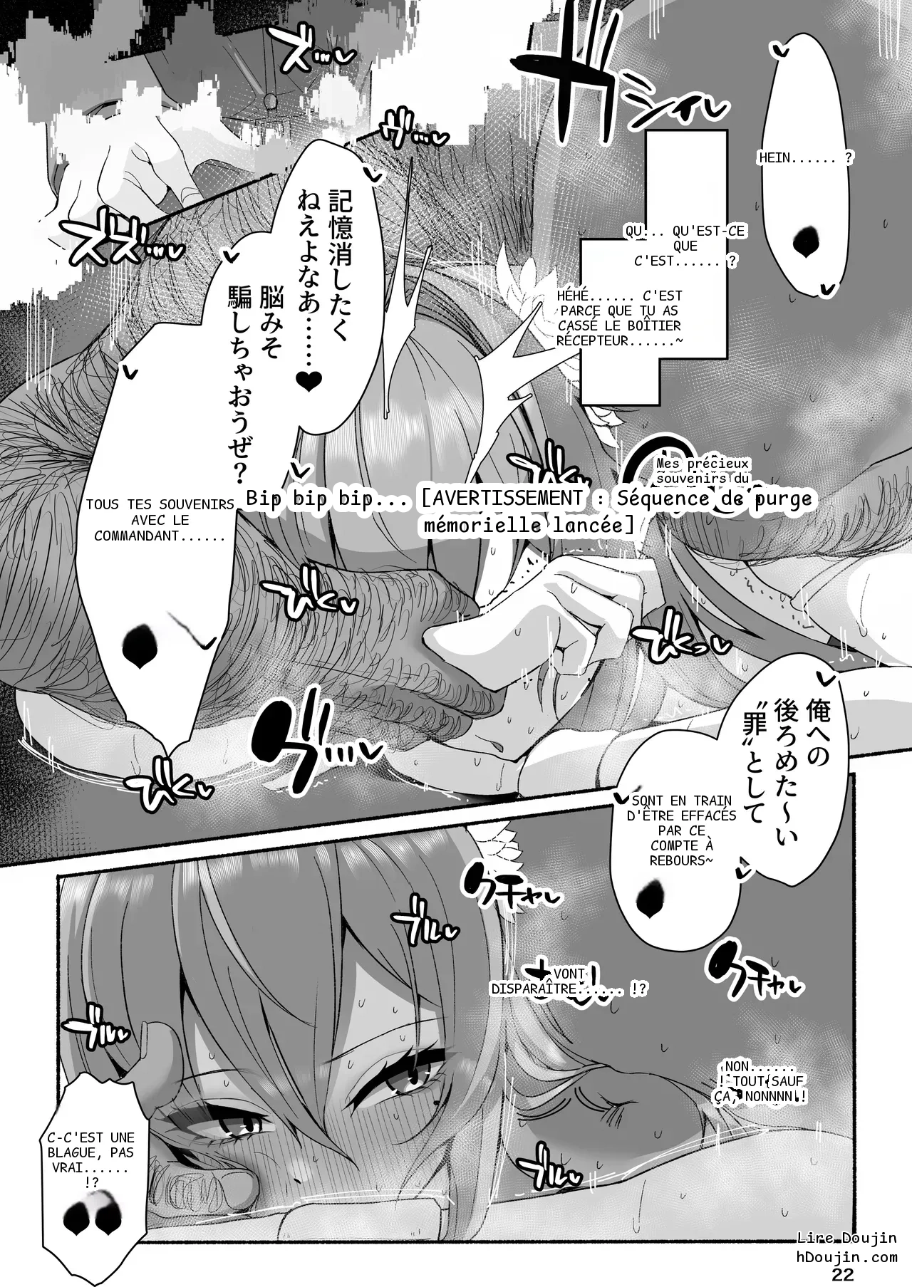 หน้า 21