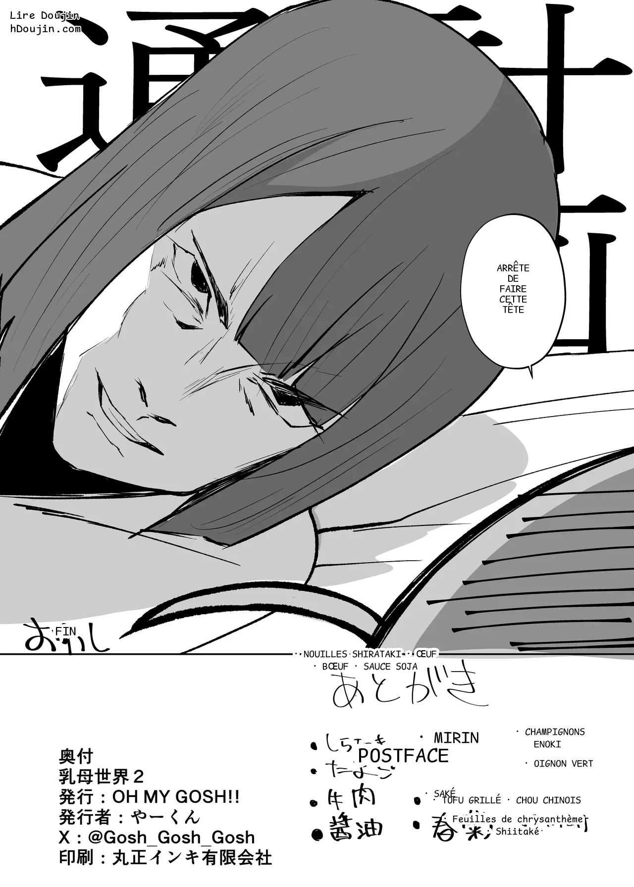 หน้า 33