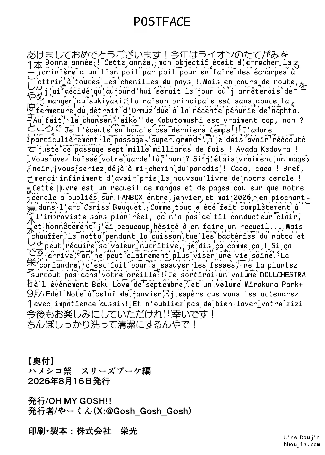 หน้า 45